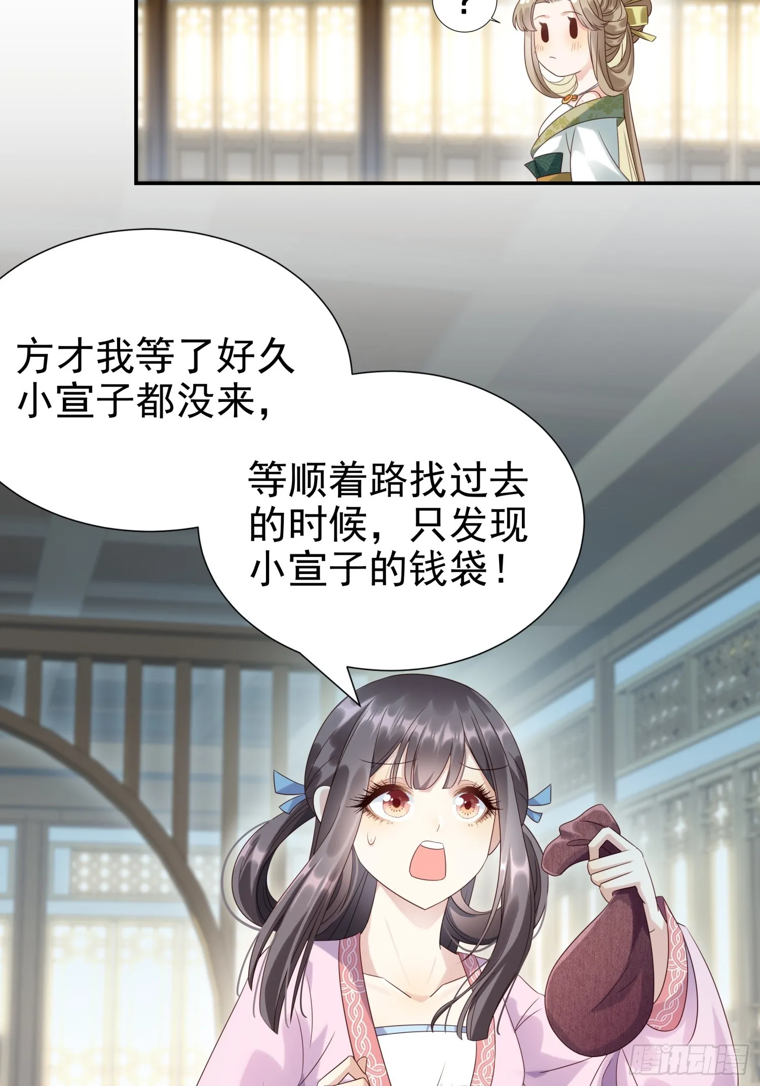 第4话 戳到肺管子了5