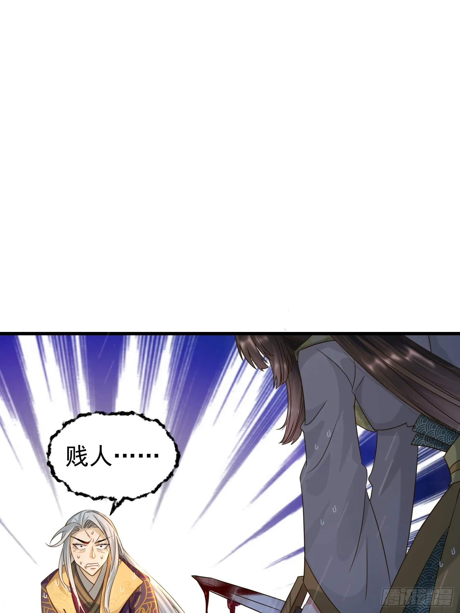 第15话 联手灭狗25