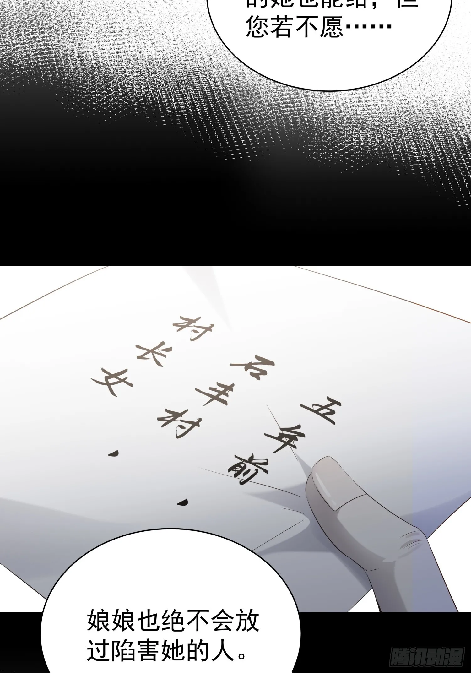 第9话 小奶狗登场53