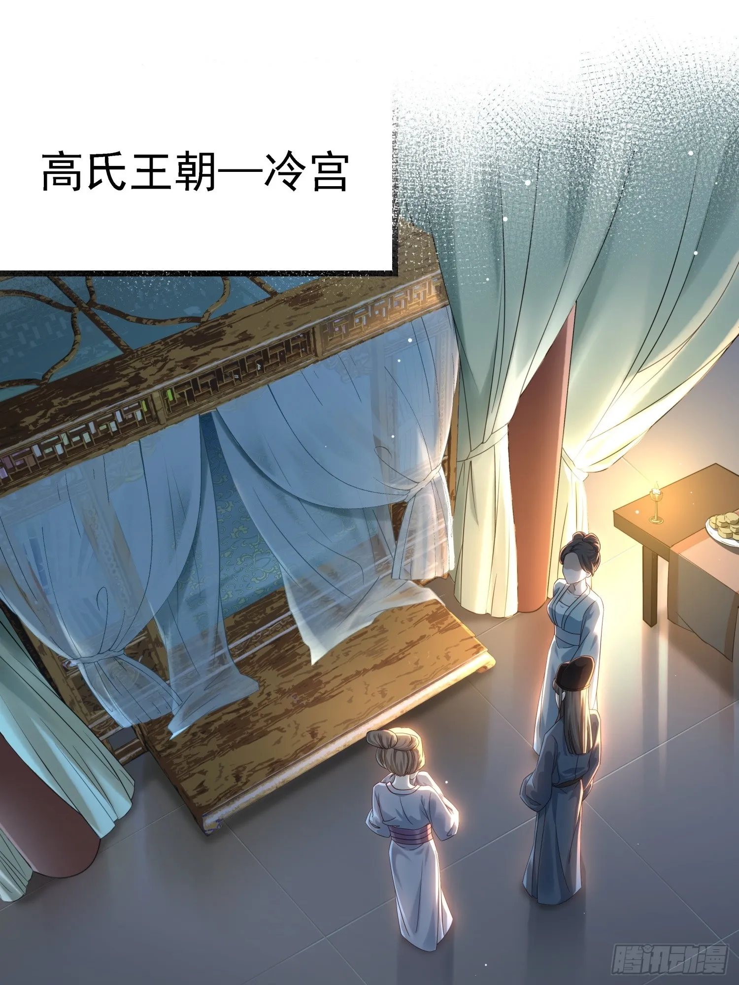 第1话 糟糠之妻不可弃4