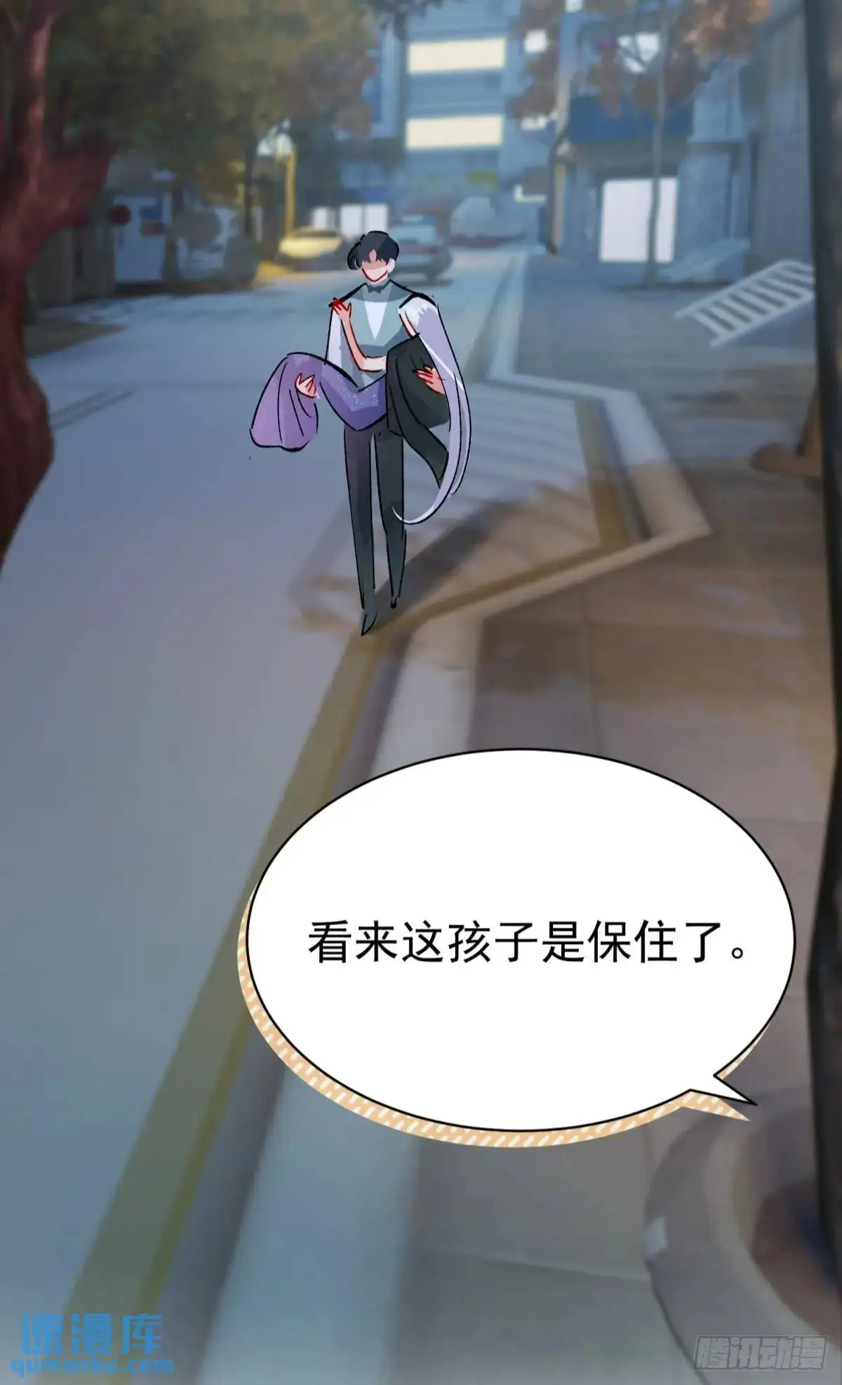 第33话 敌人的敌人就是朋友20