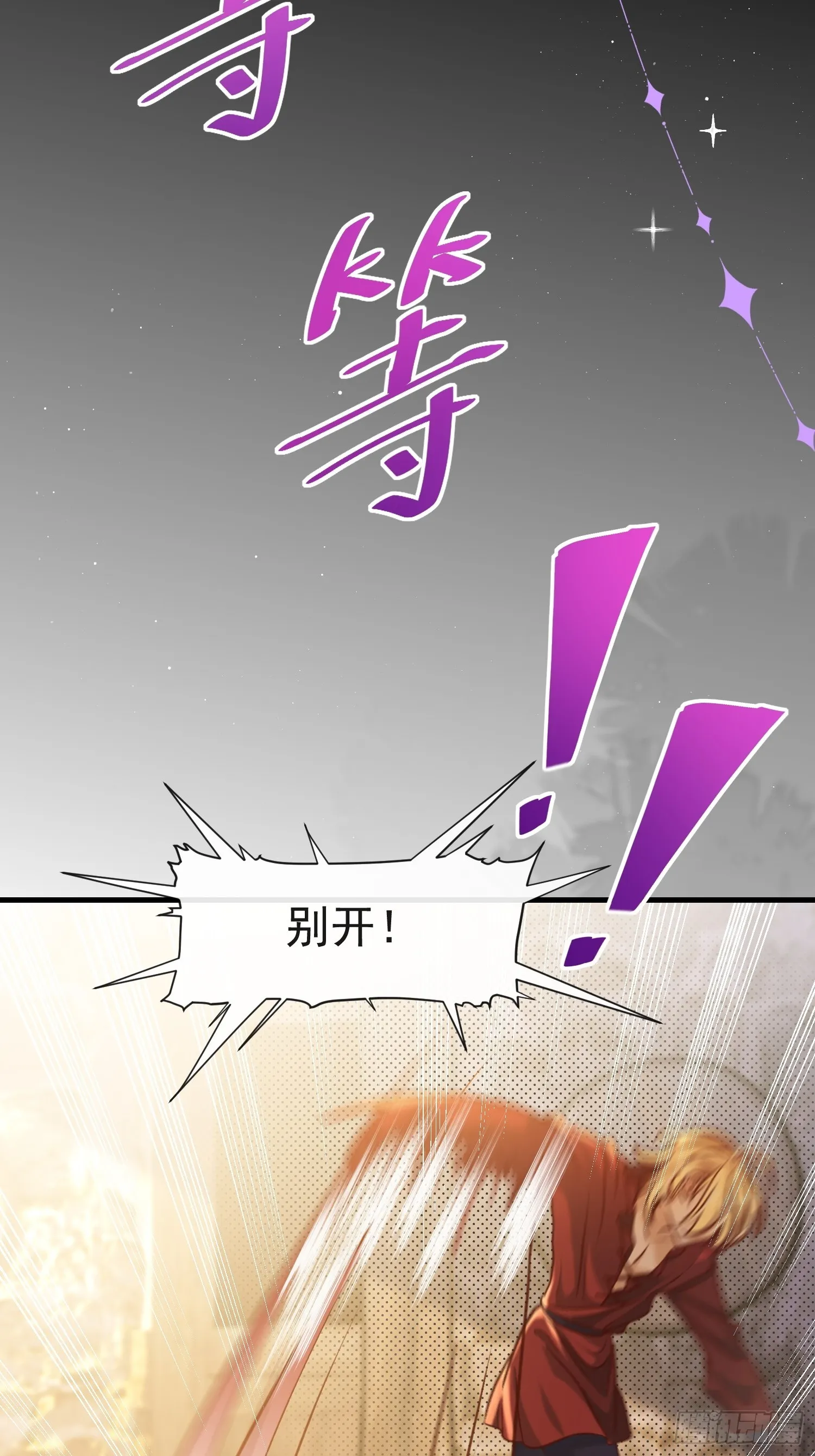 第19话 打人要打脸21