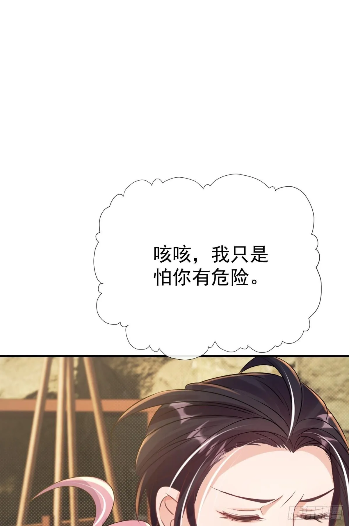 第25话 干掉谁还不一定呢22