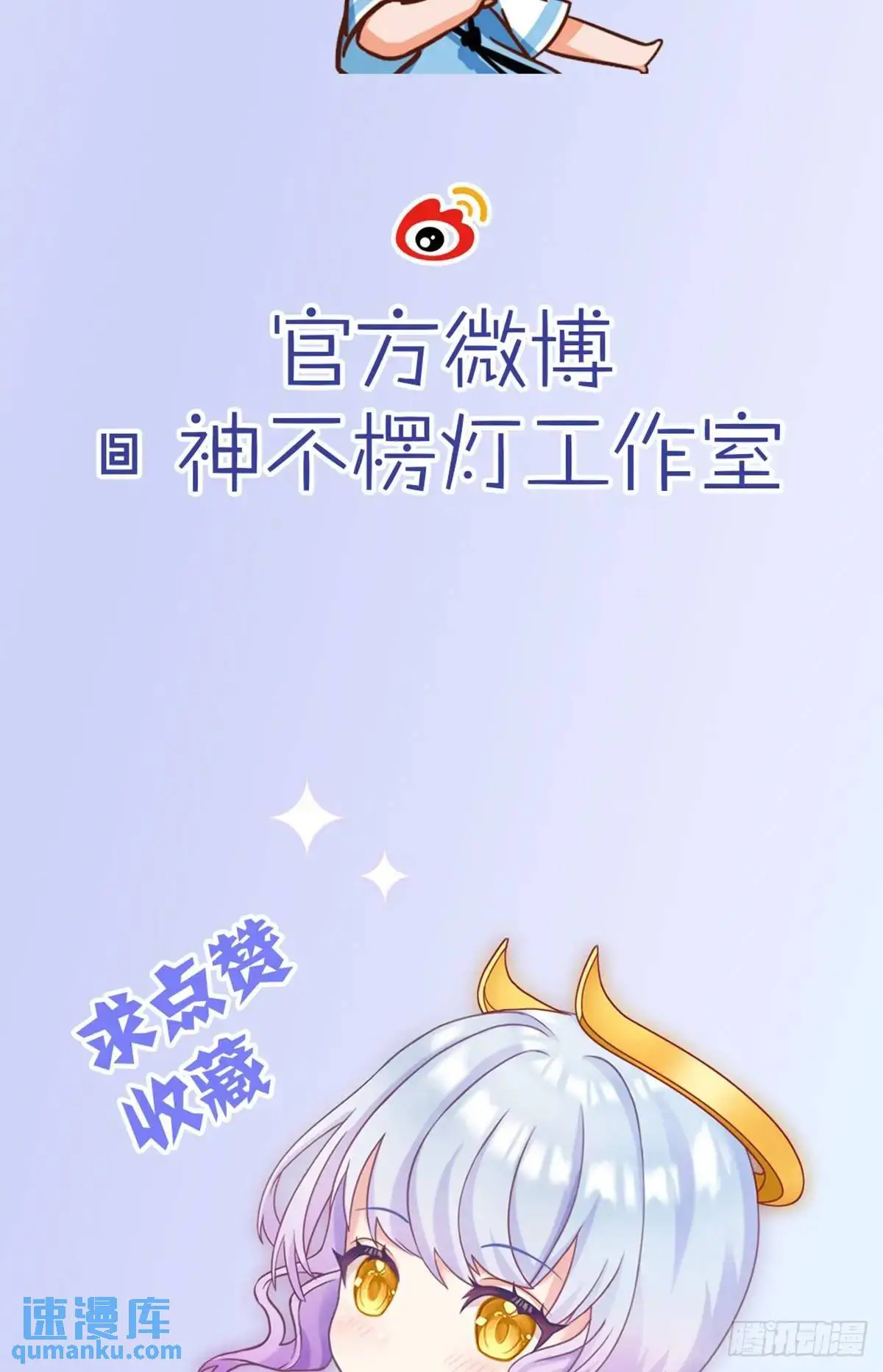 第38话 见你一次打你一次87