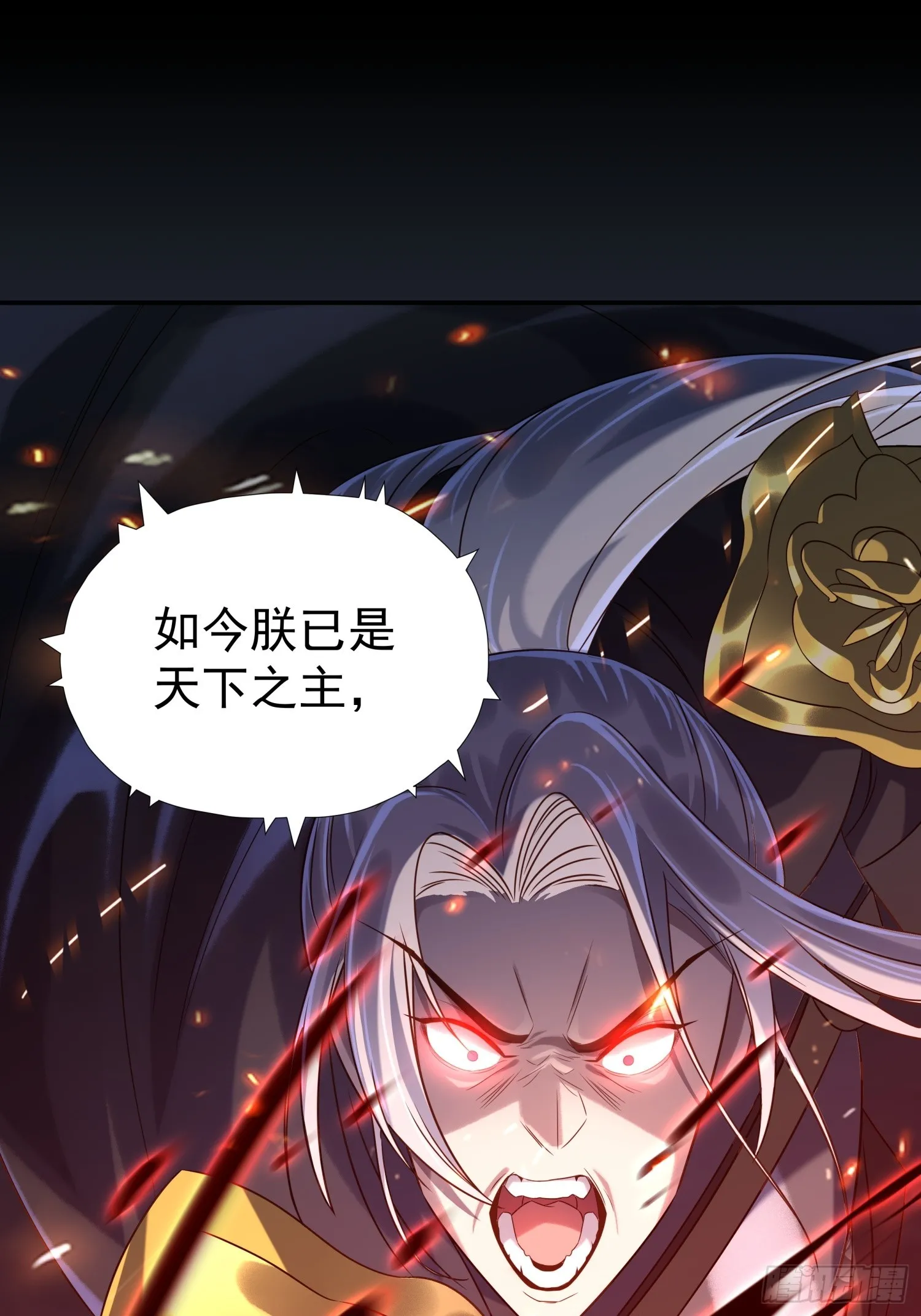 第5话 点燃业火7