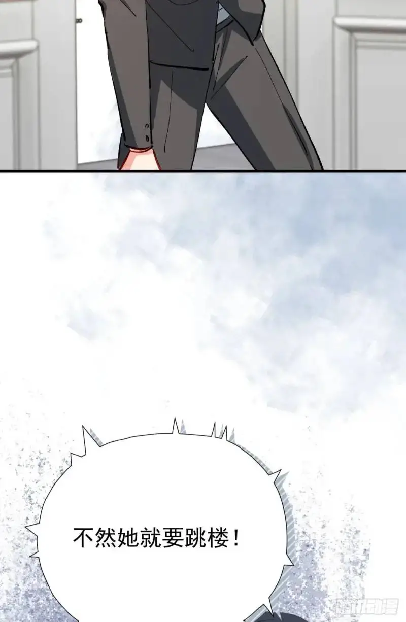 第36话 狗咬狗38