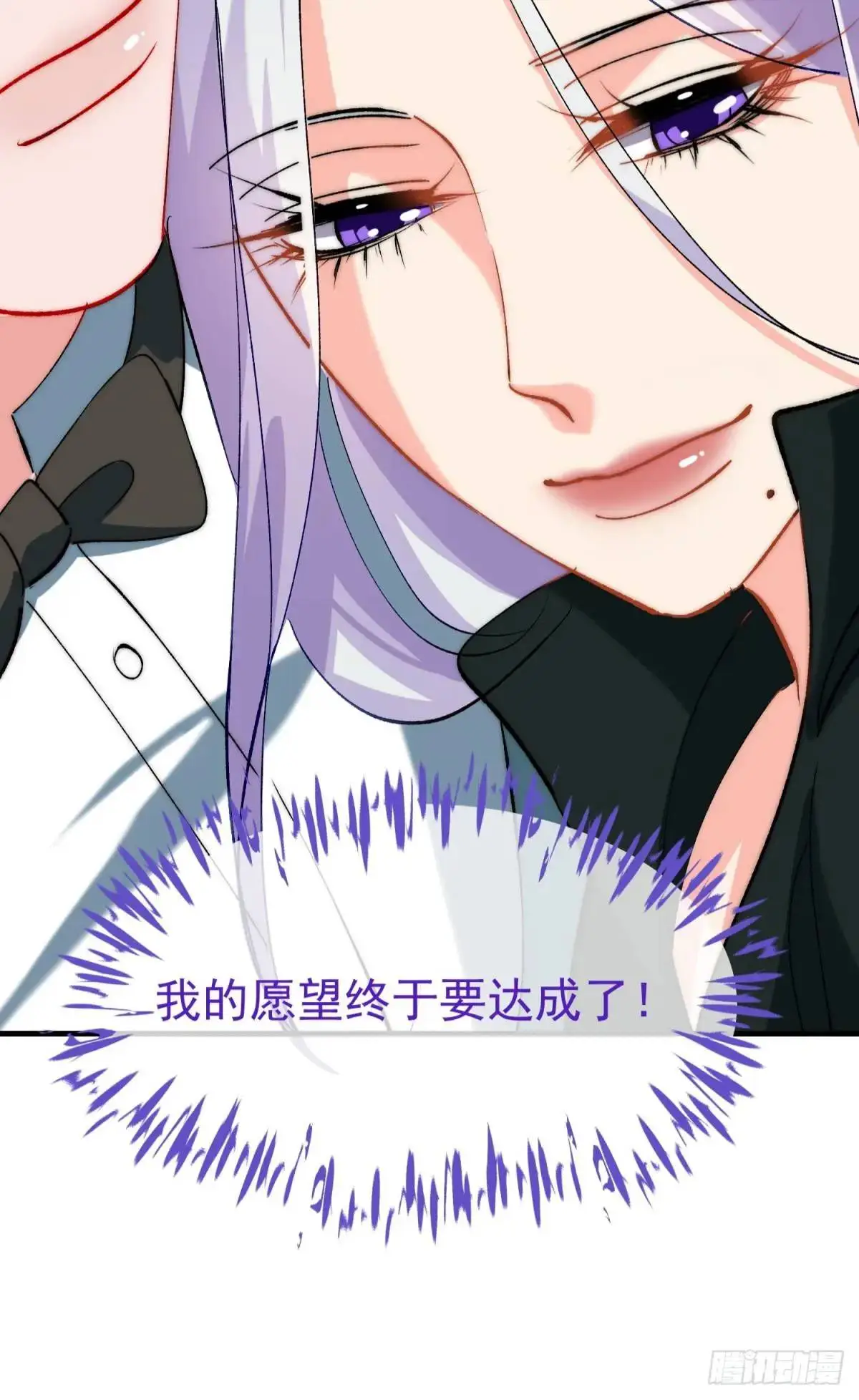 第33话 敌人的敌人就是朋友13