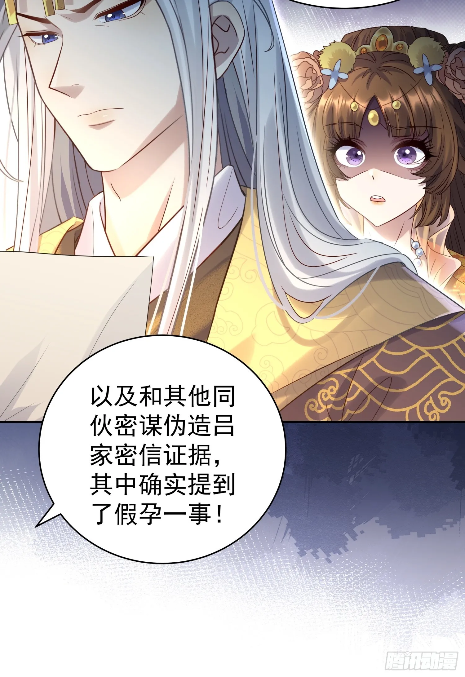 第9话 小奶狗登场10