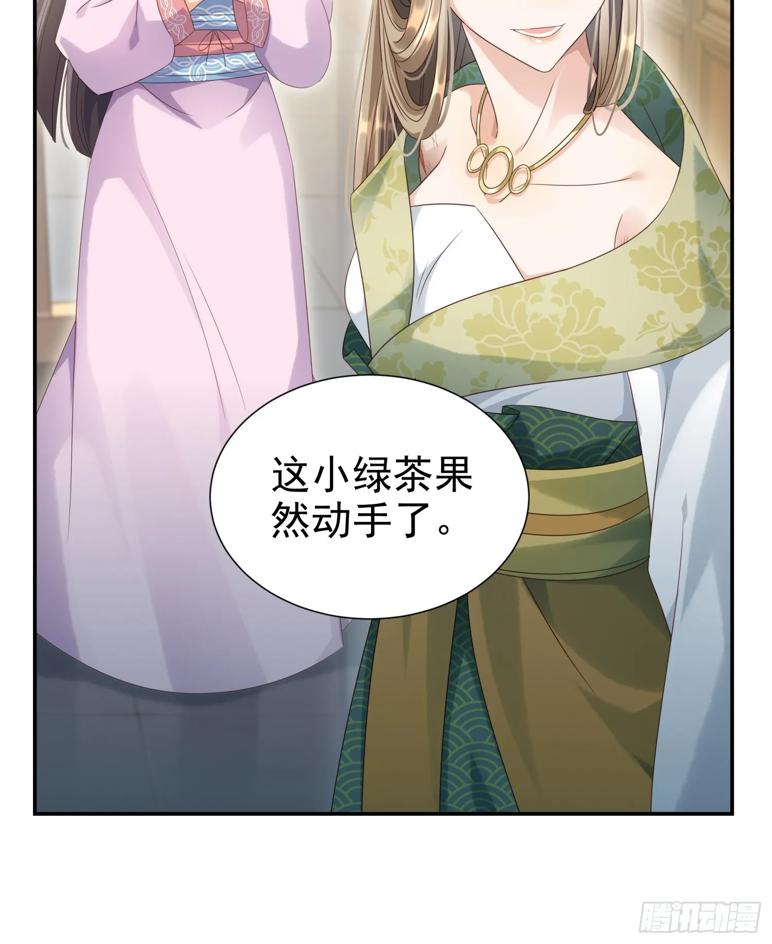 第4话 戳到肺管子了7