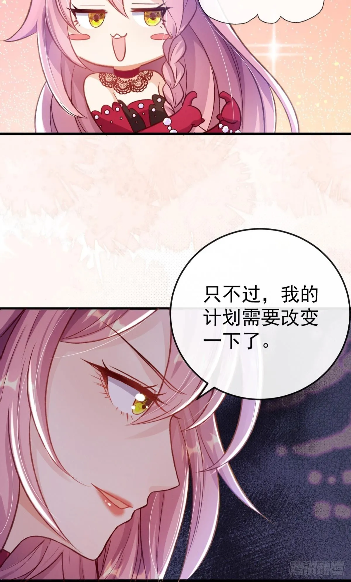 第21话 好戏正要开场50