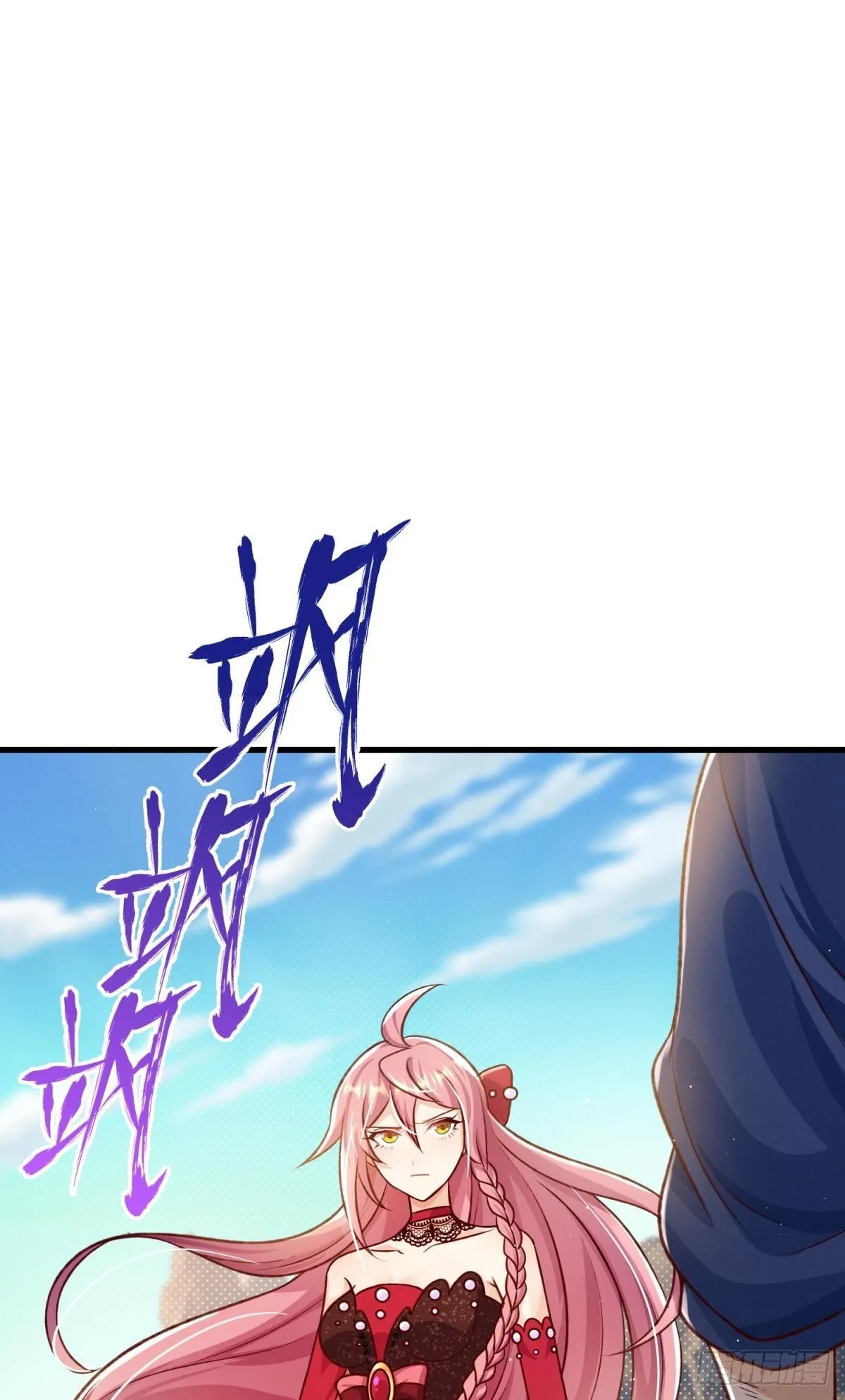 第23话 这债我不背了7
