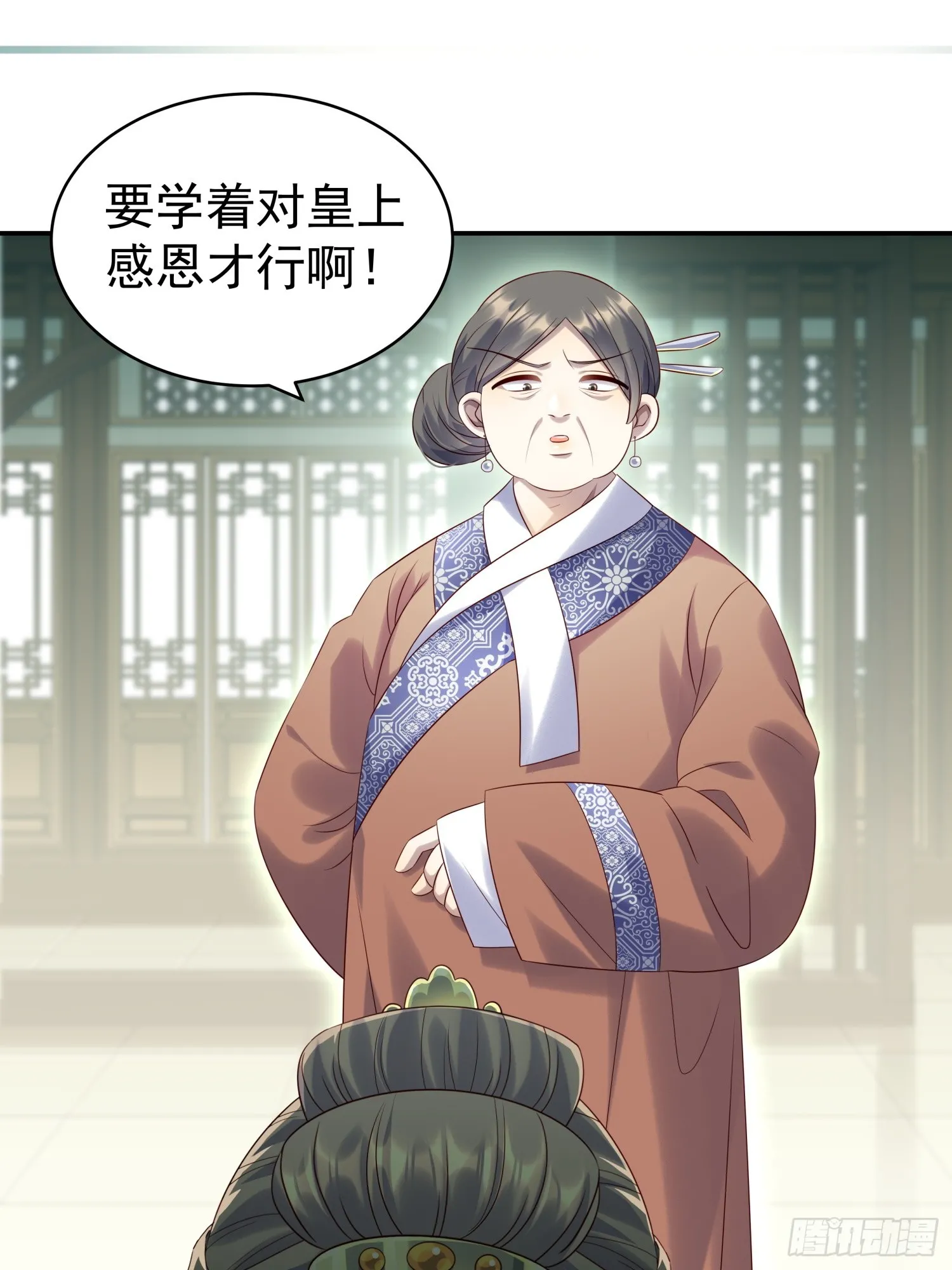 第10话 谁能比我更绿茶？18