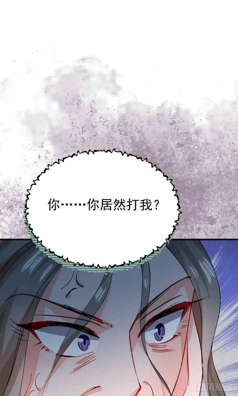 第36话 狗咬狗25