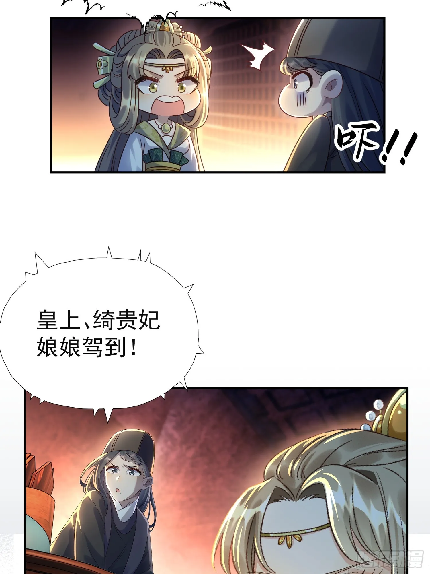 第8话 狼队友反水了23