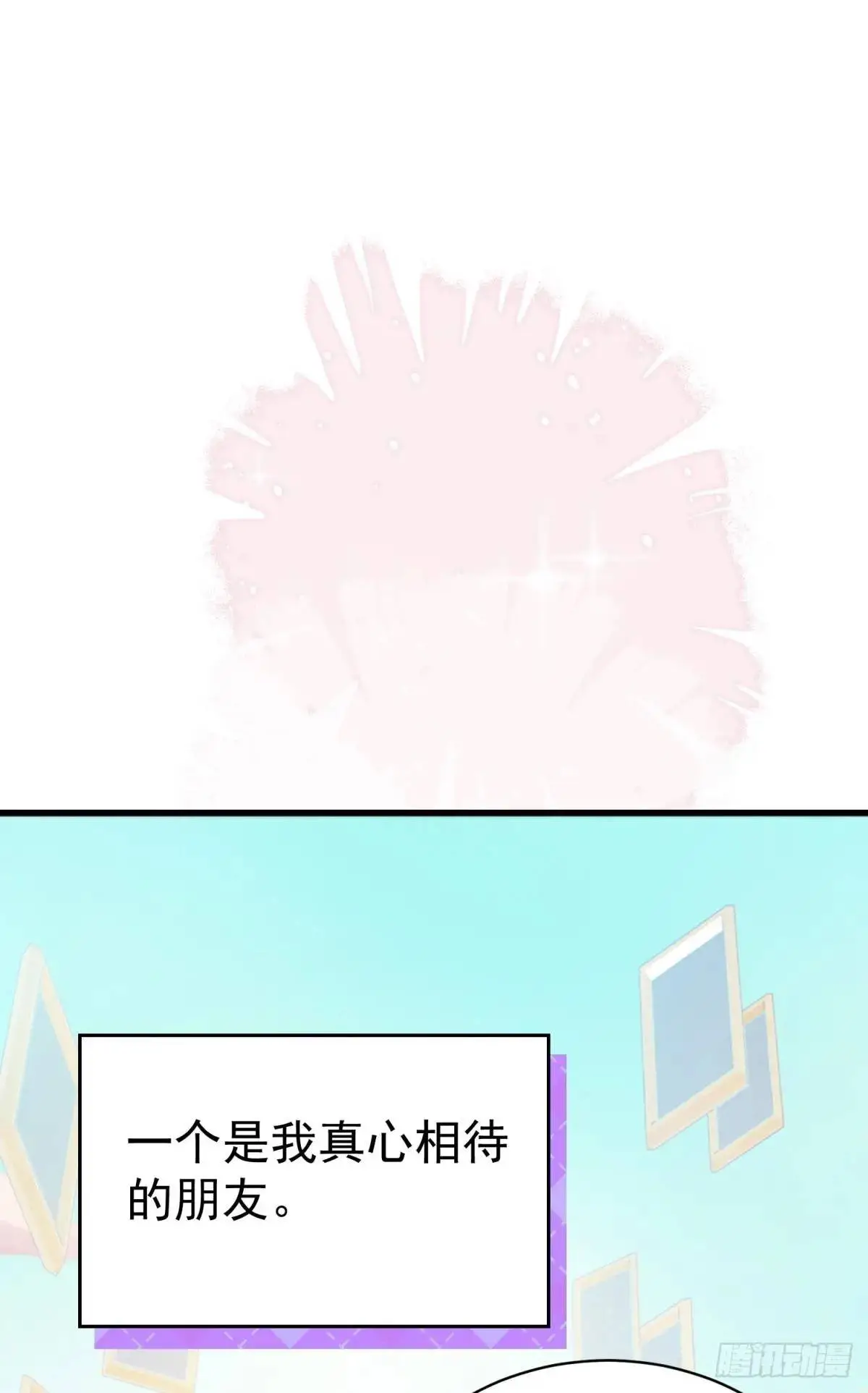 第39话 主神再临70