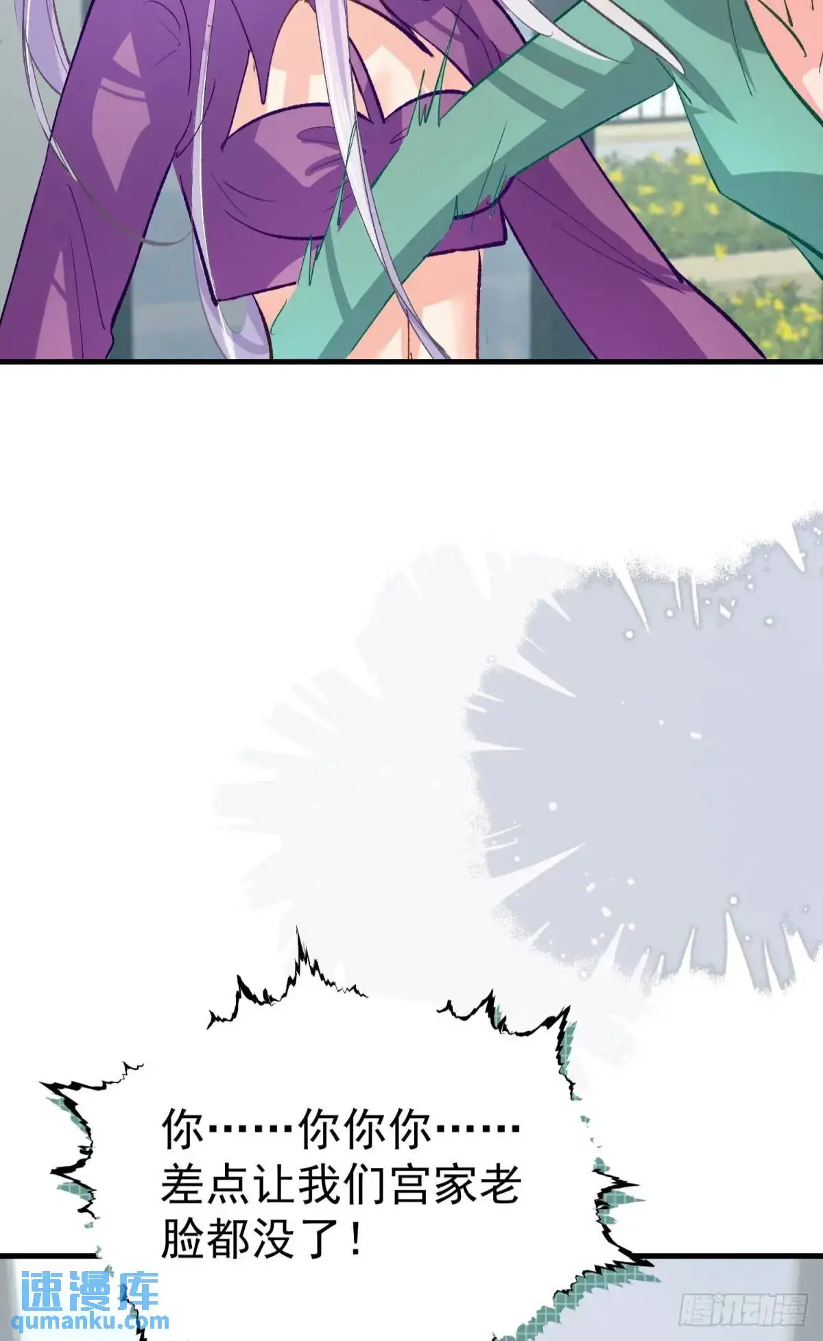 第37话 垃圾分类的时候到了34