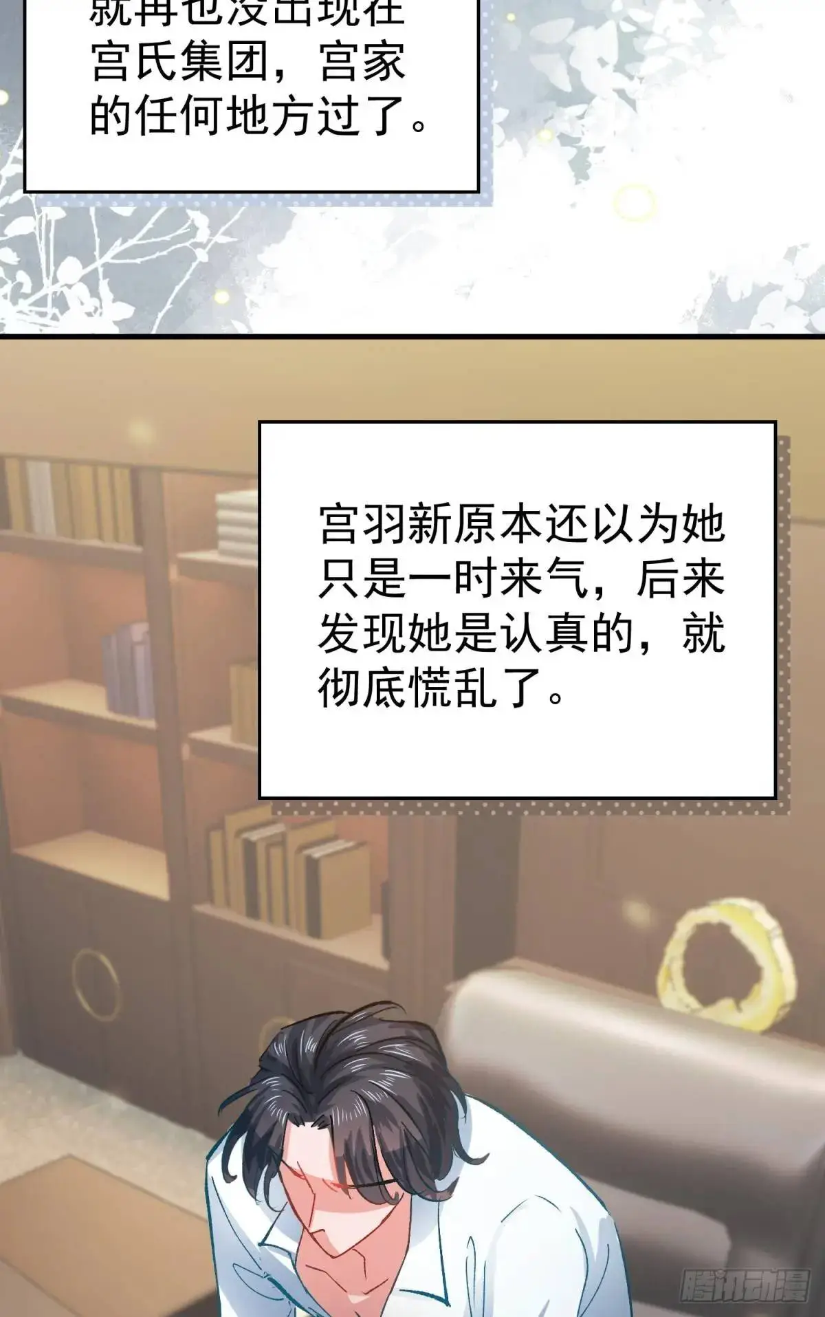 第37话 垃圾分类的时候到了63