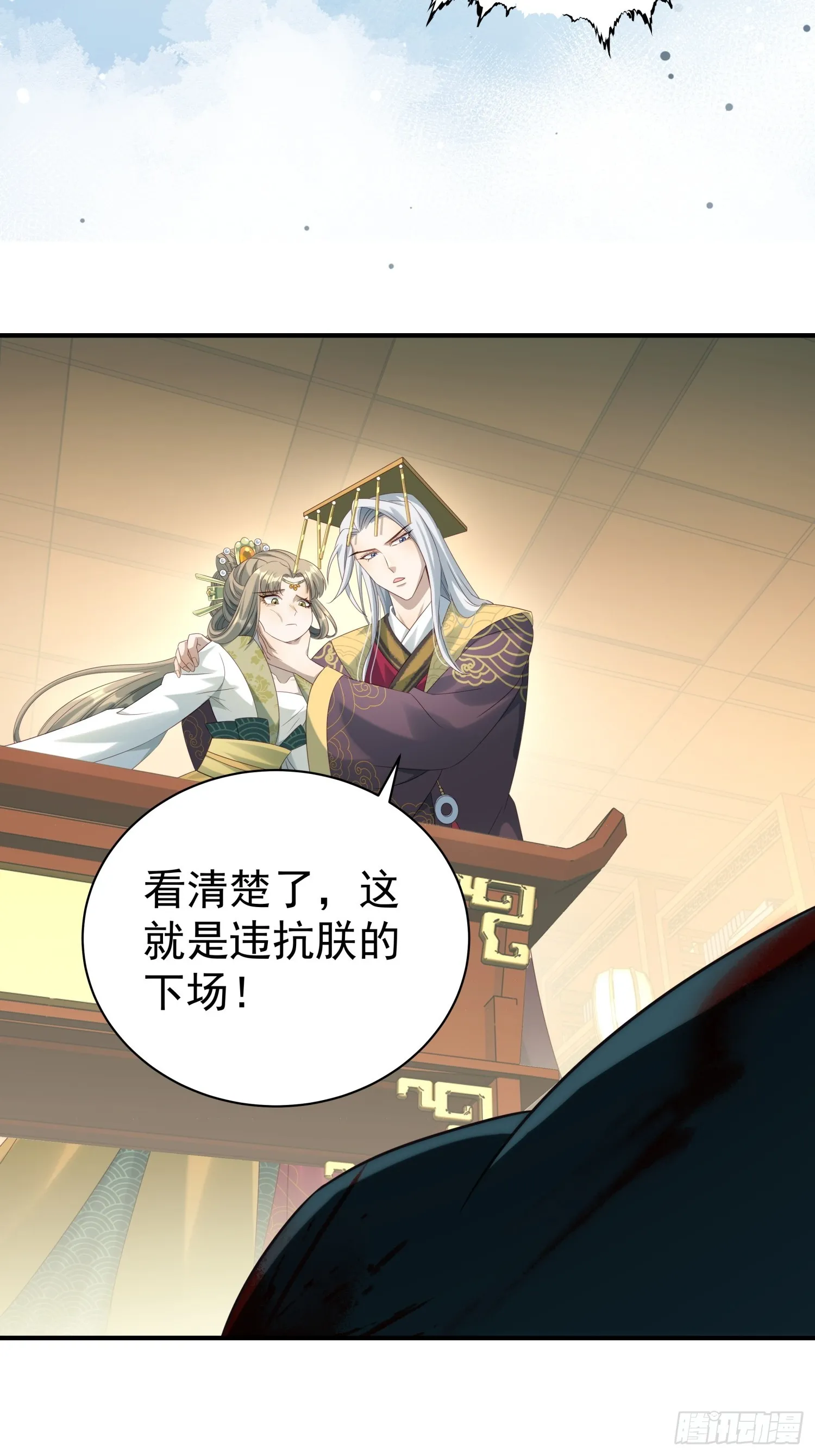 第13话  携手共唱铁窗泪27