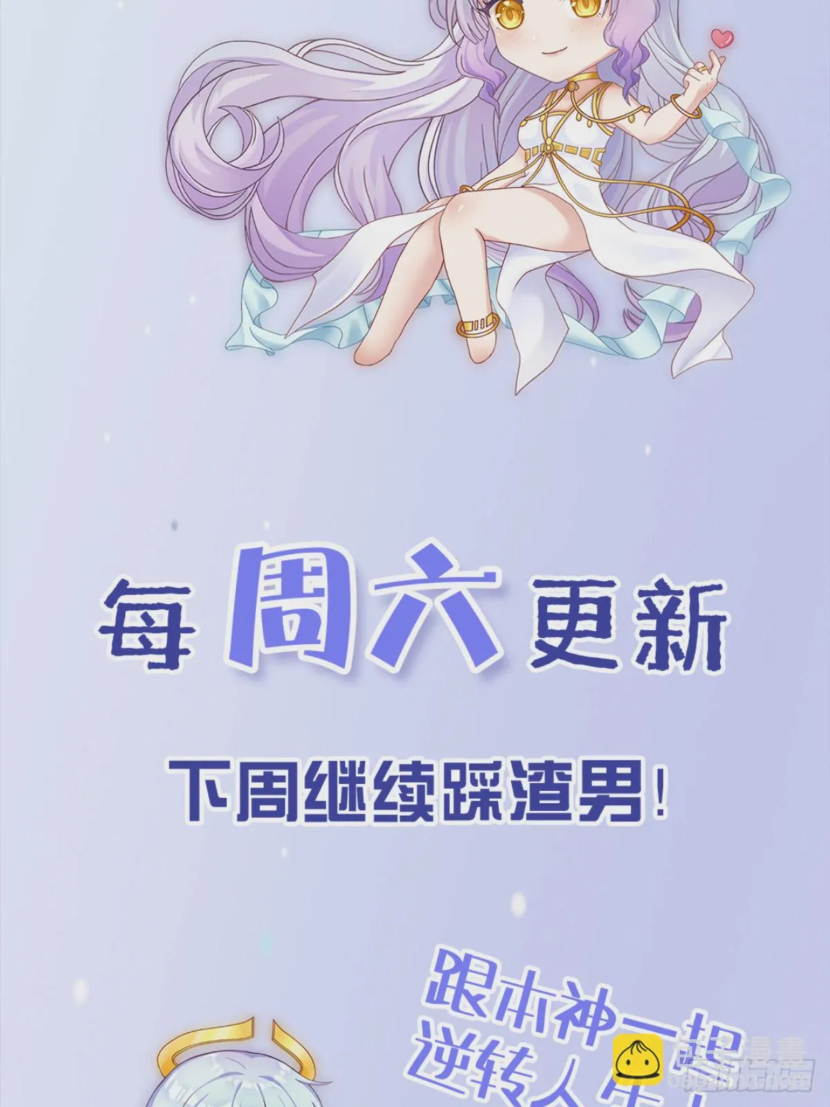 第7话 狱中博弈59