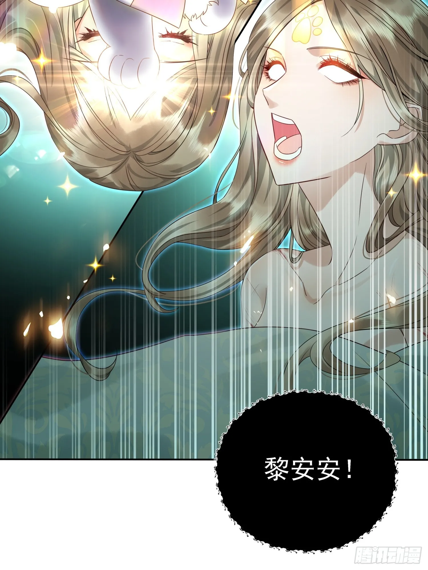 第1话 糟糠之妻不可弃13