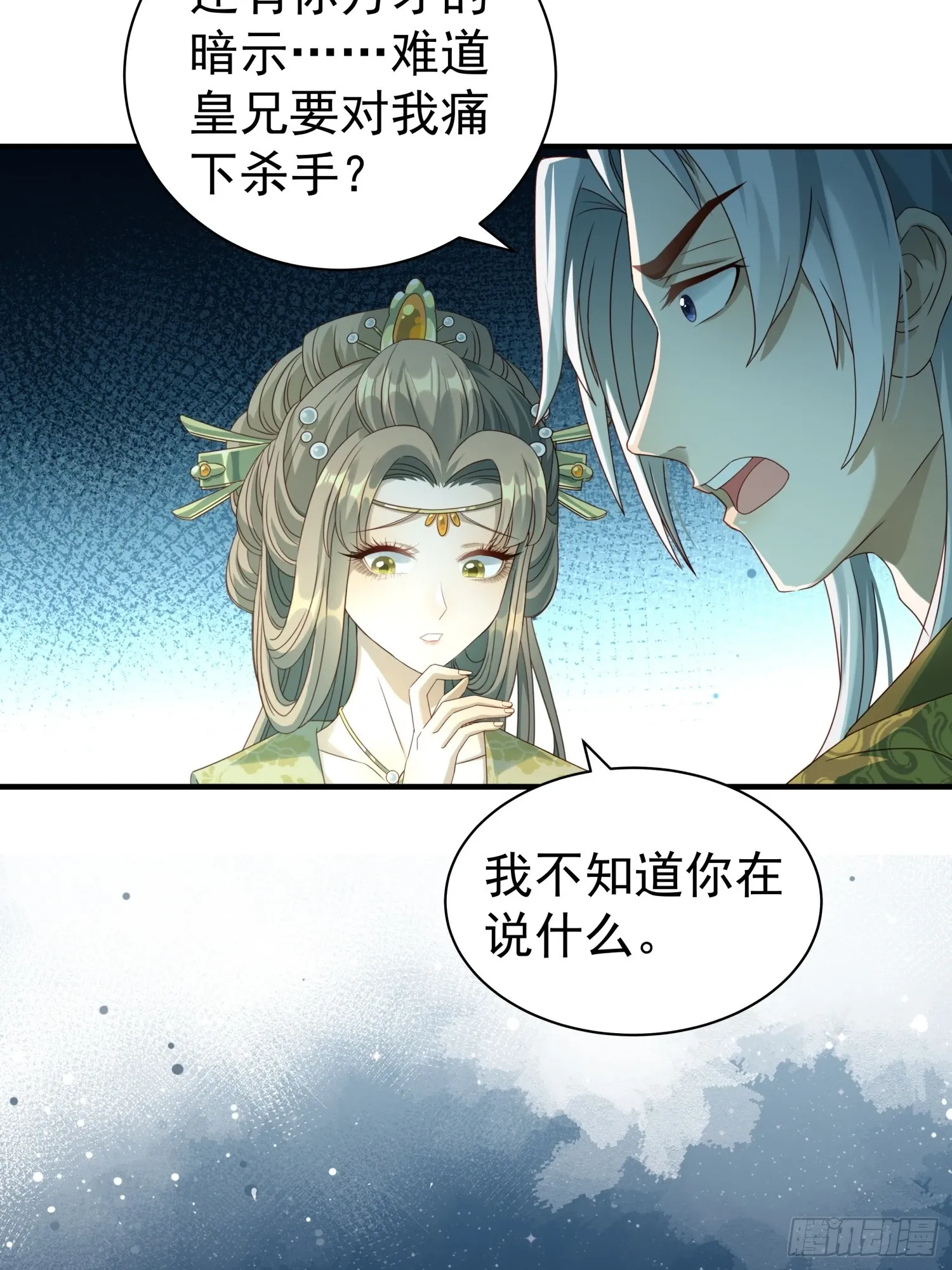 第13话  携手共唱铁窗泪6
