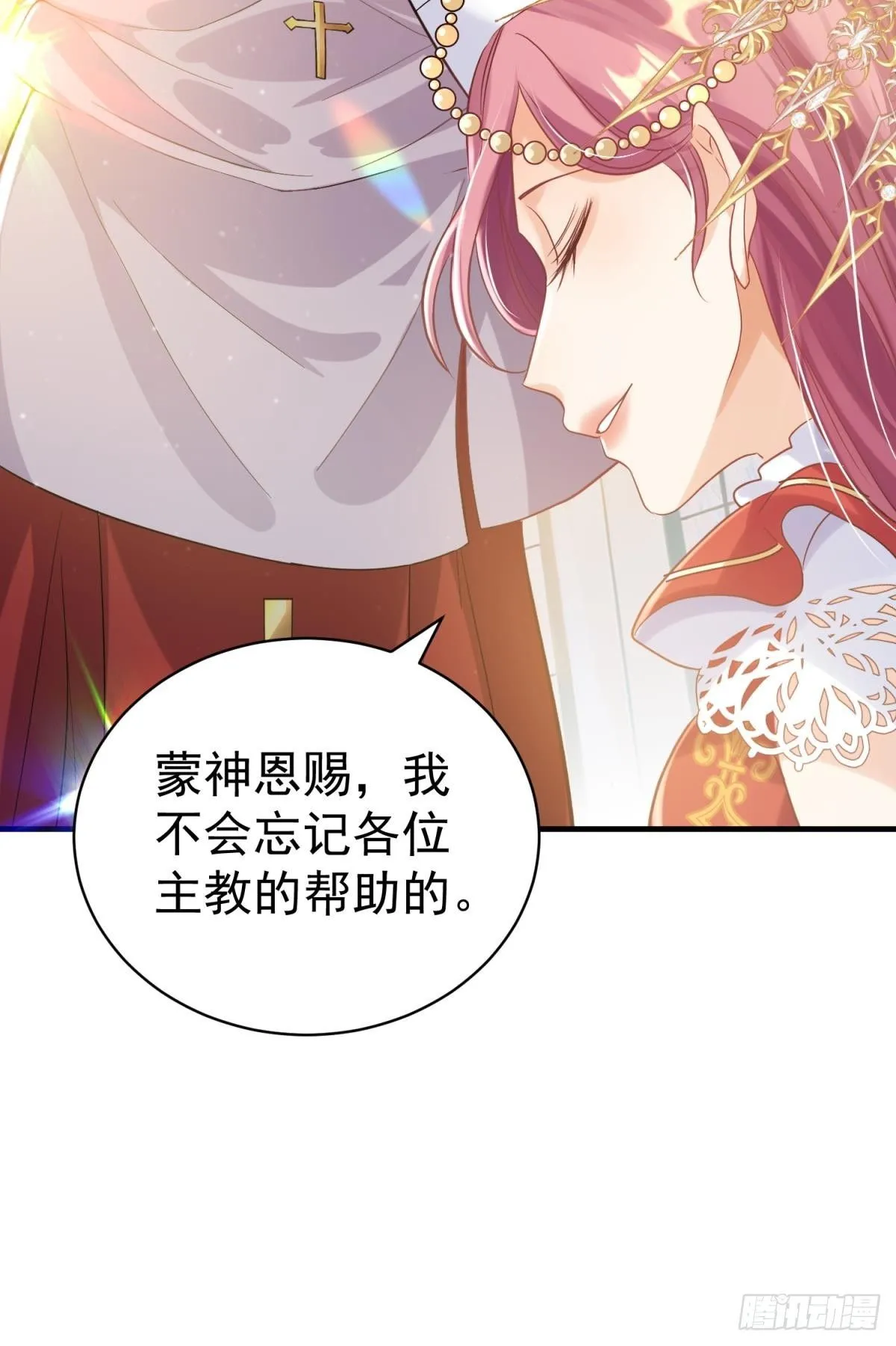 第28话 打你还要挑日子？26