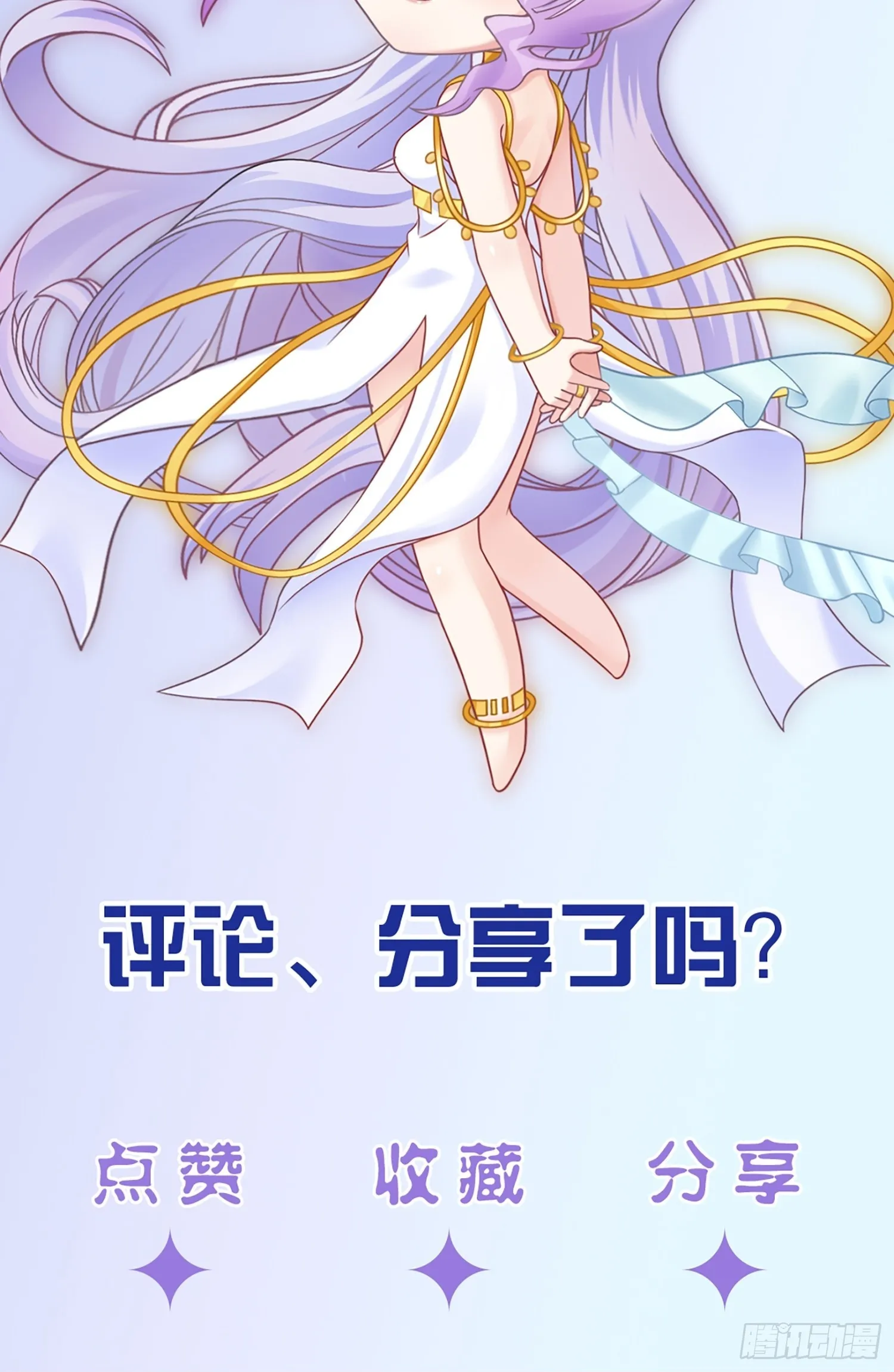 第1话 糟糠之妻不可弃55