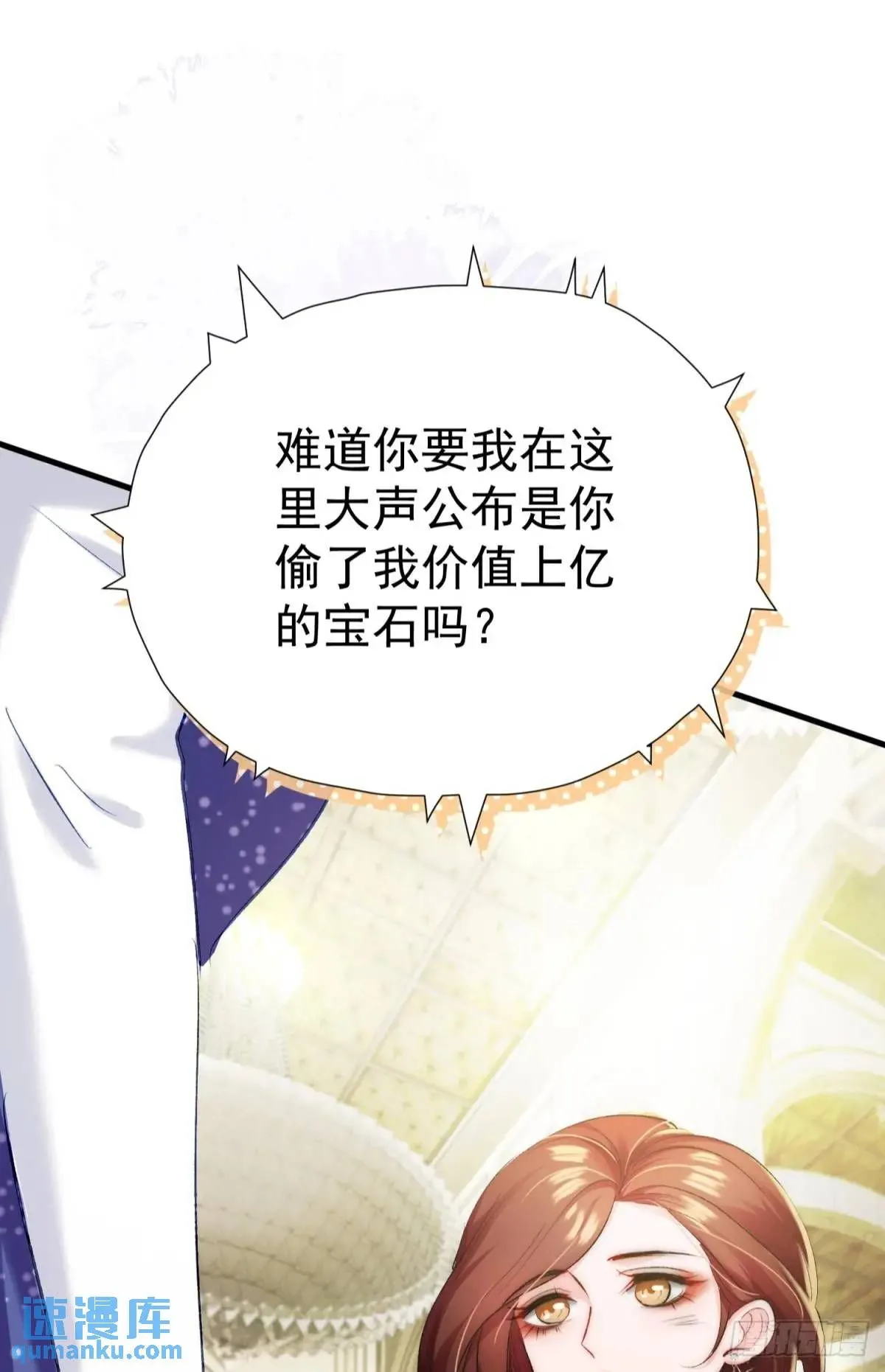第32话 你的一切都是我的14
