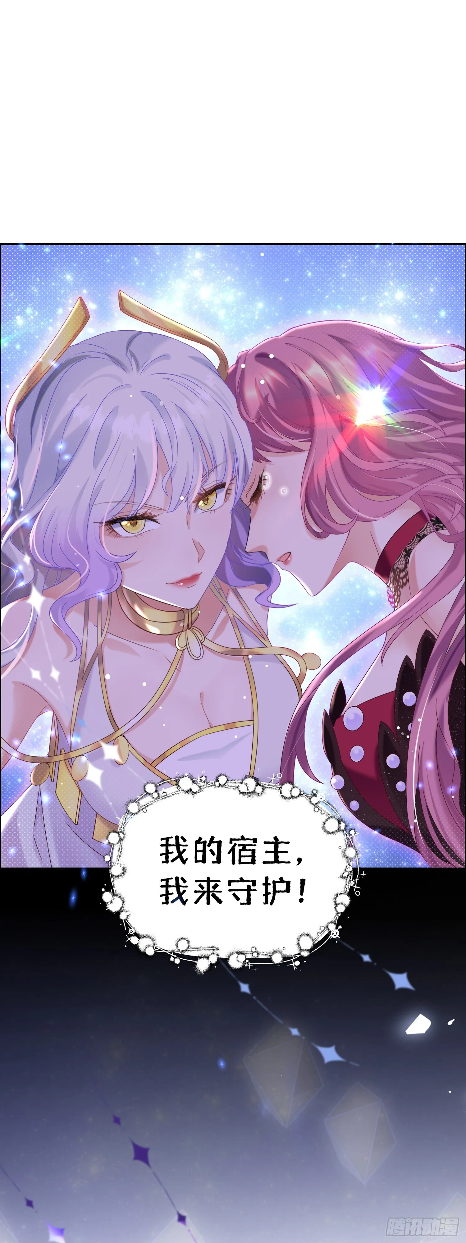 第16话 世界一，攻略成功！81