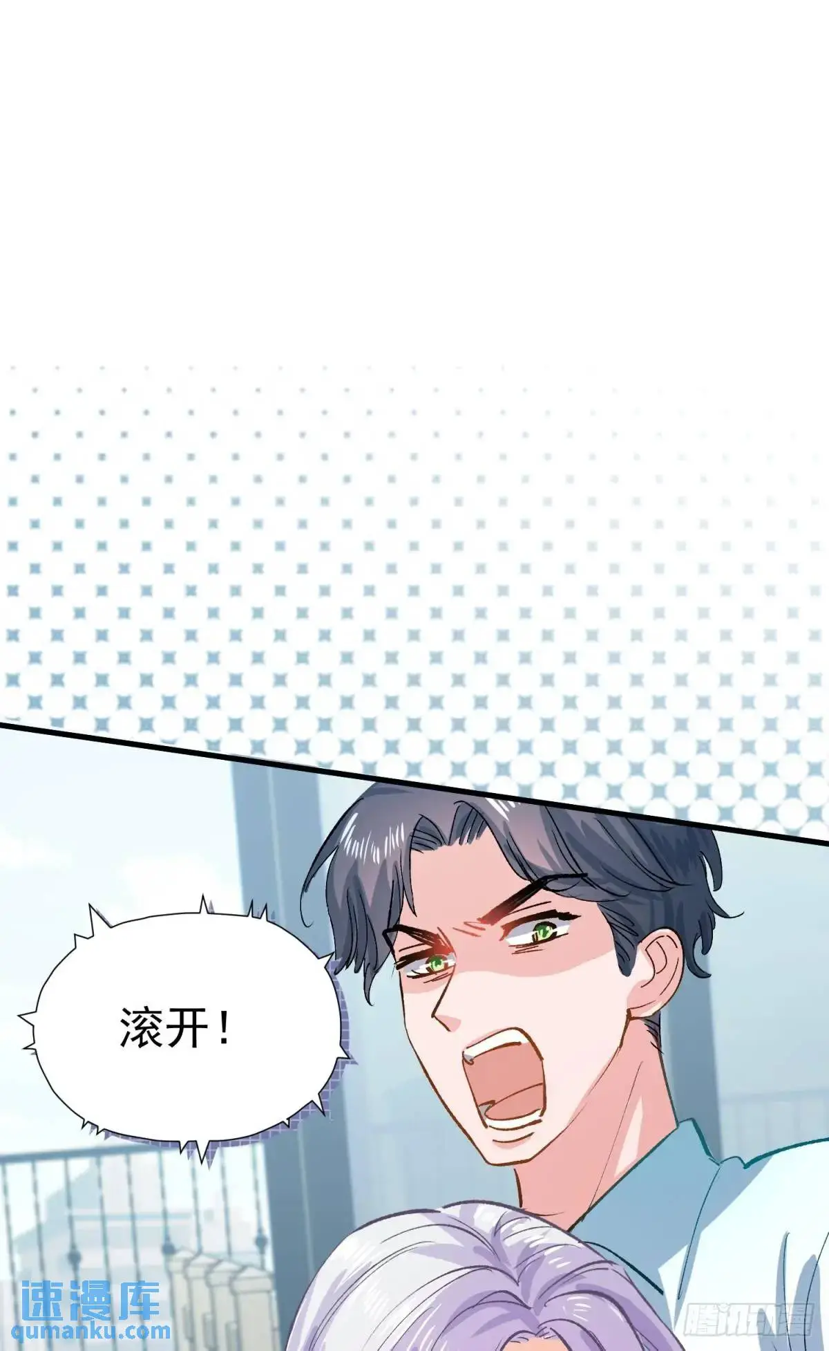 第37话 垃圾分类的时候到了29