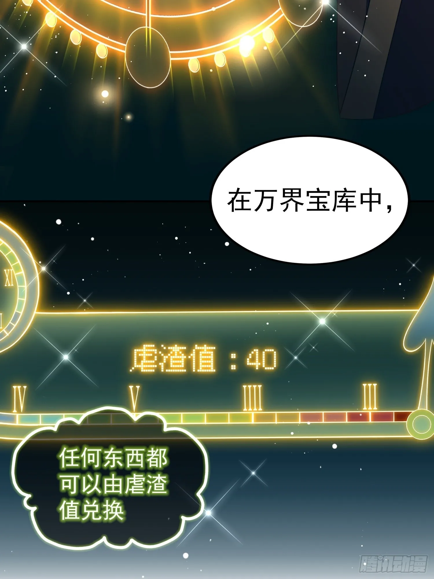 预告14