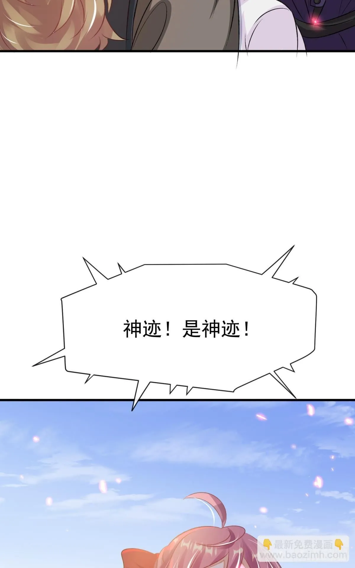 第27话 闪瞎你的狗眼79