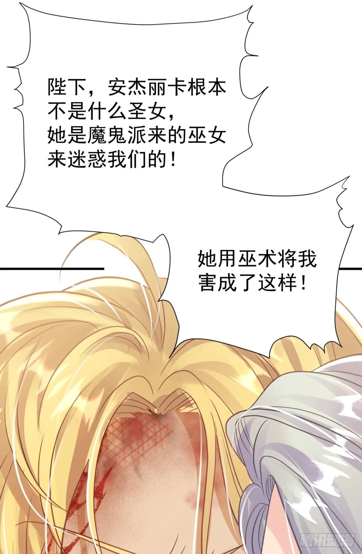 第28话 打你还要挑日子？66