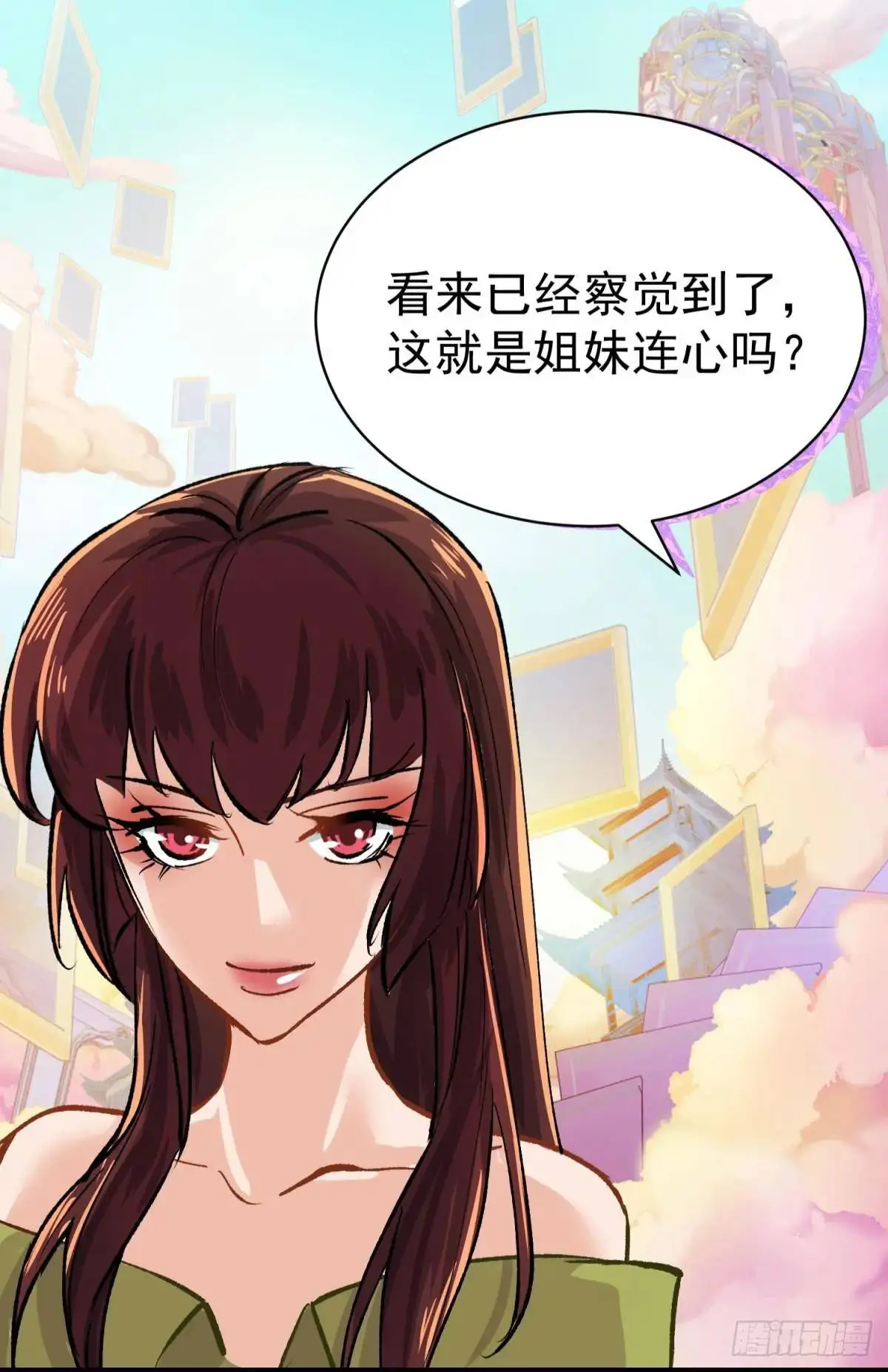 第39话 主神再临69