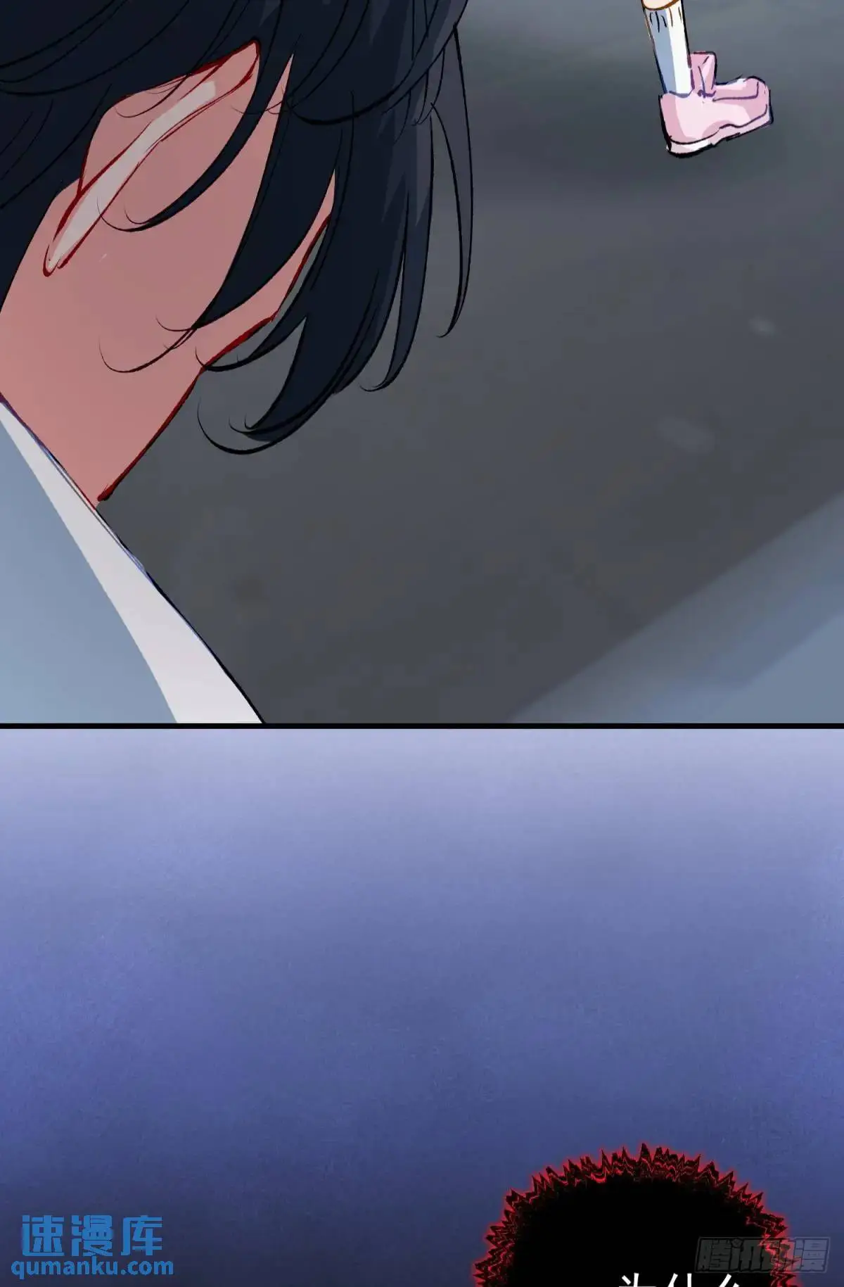 第38话 见你一次打你一次73