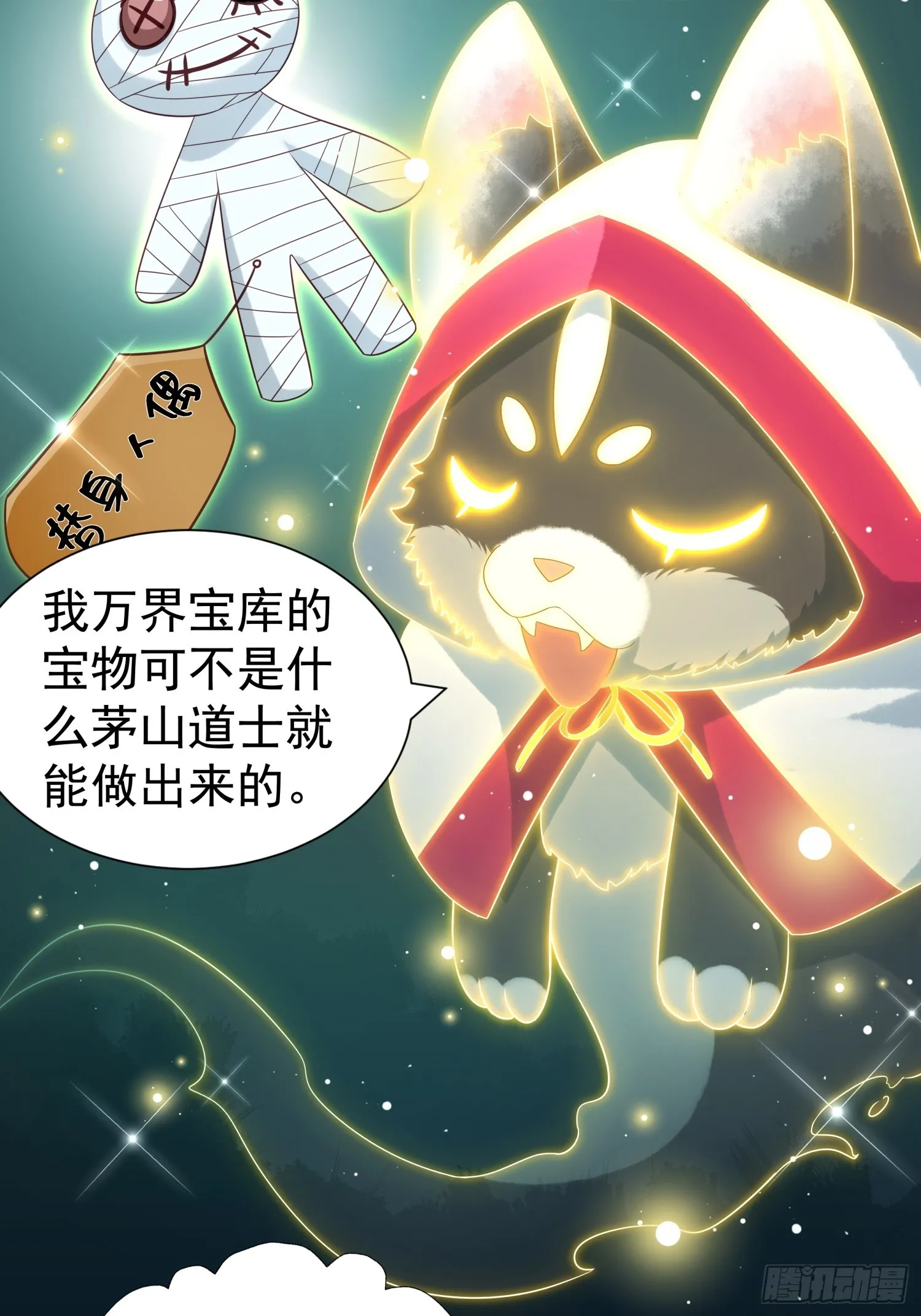 第4话 戳到肺管子了35