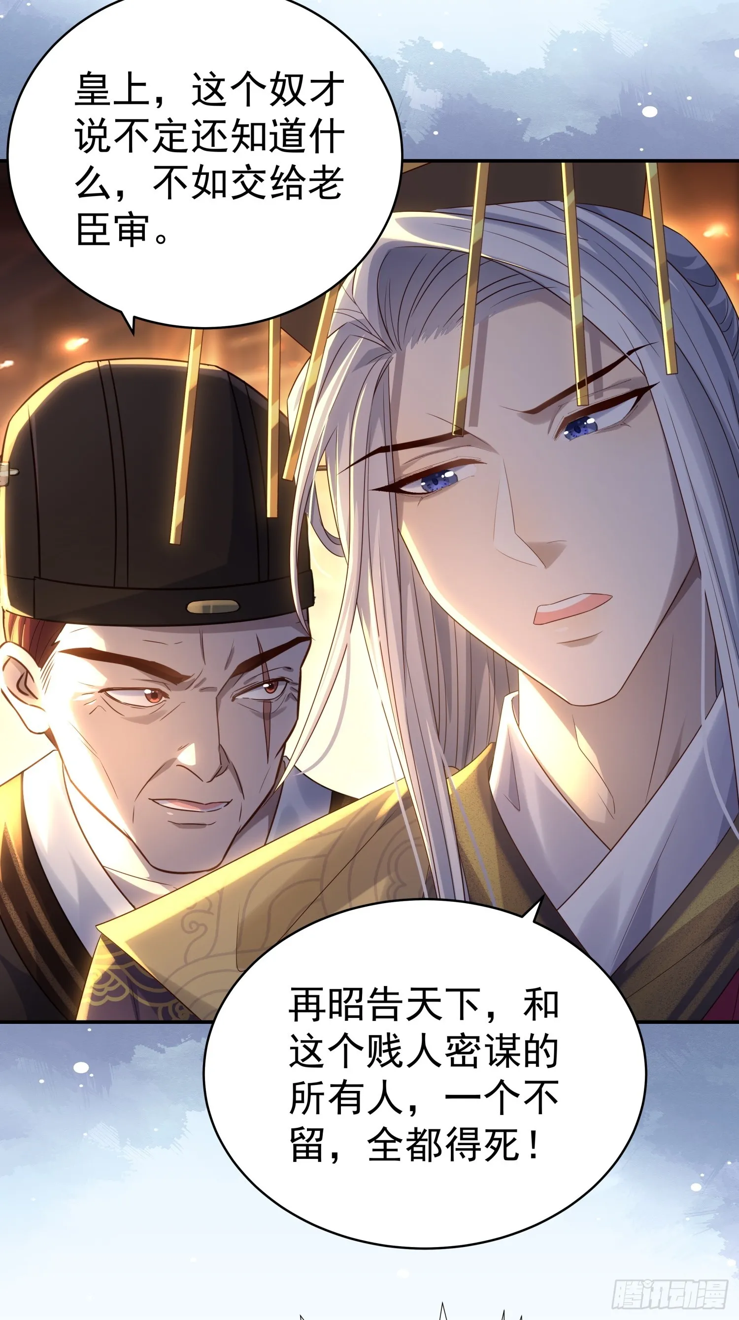 第9话 小奶狗登场36