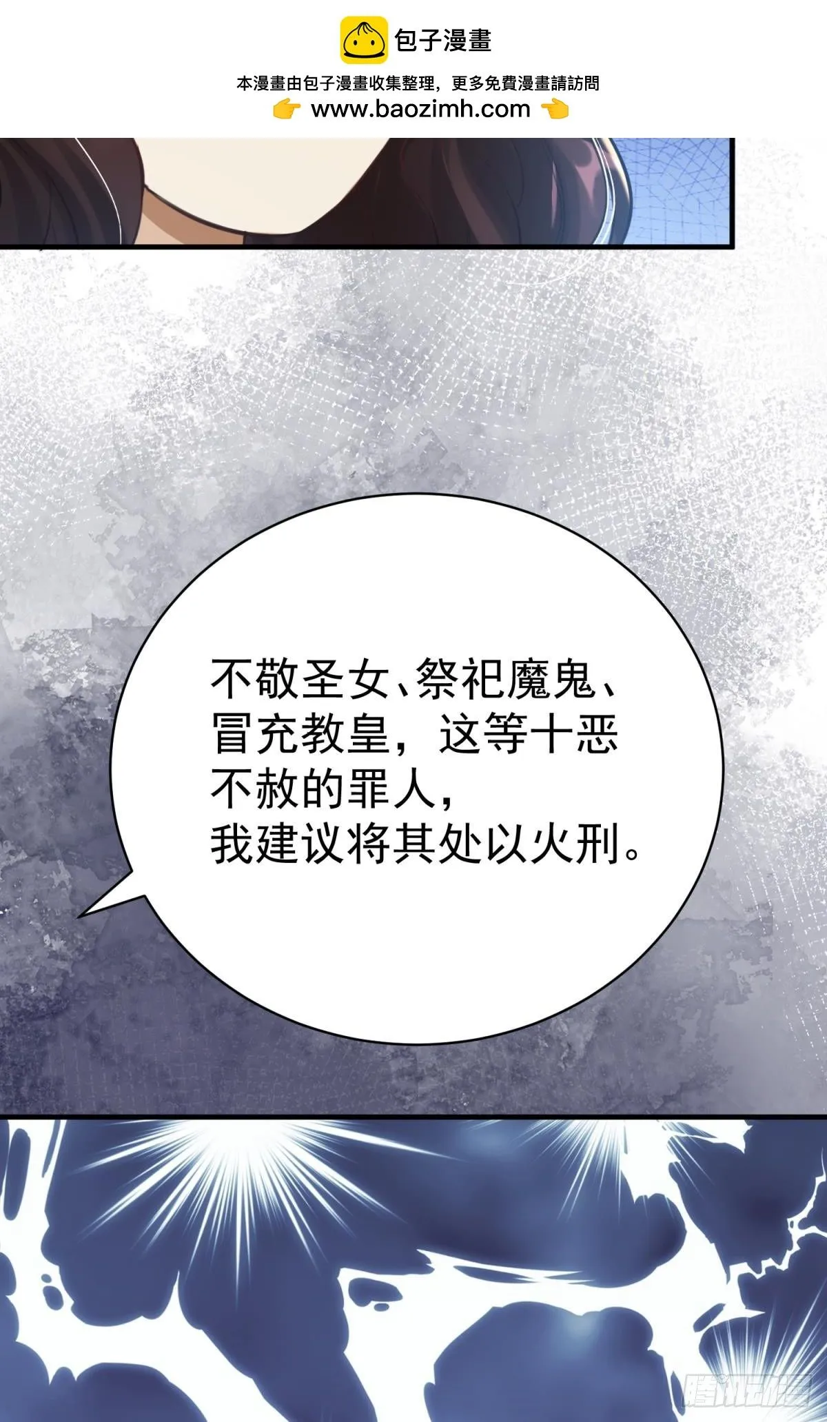 第29话 一踩到底53