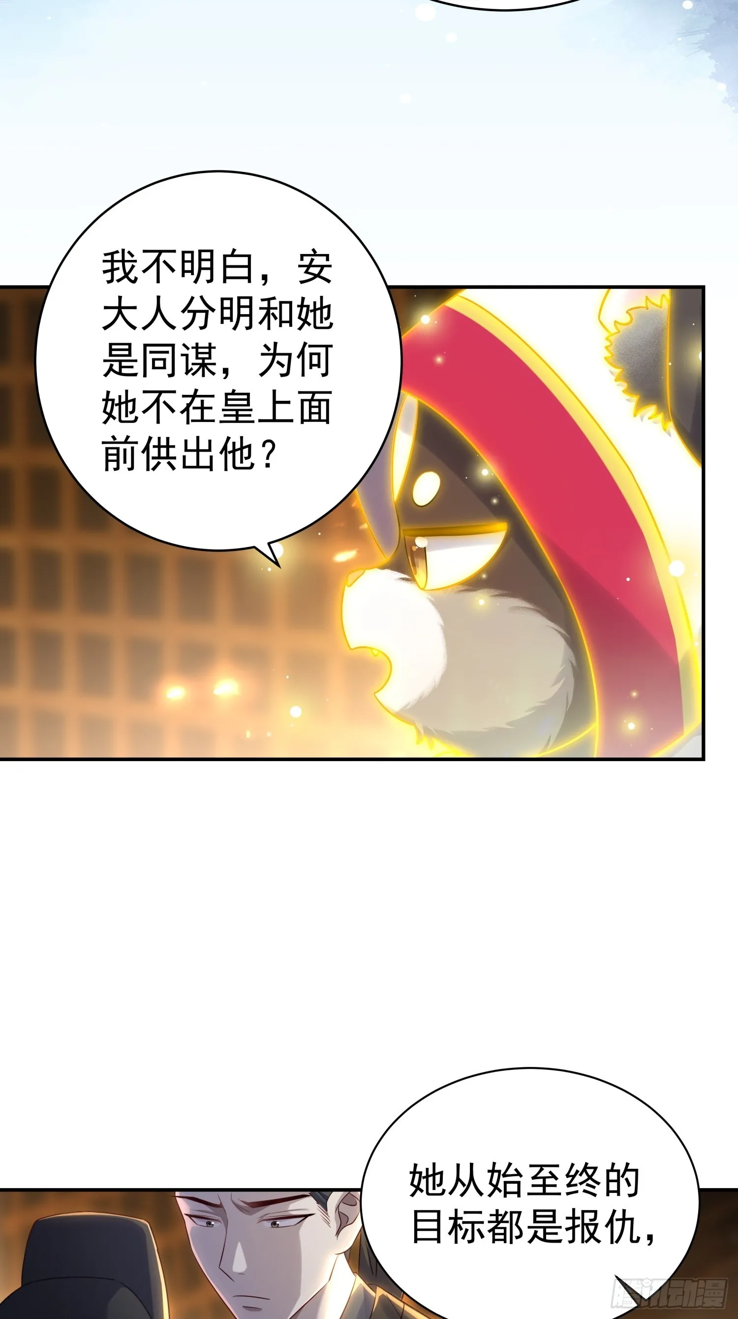 第9话 小奶狗登场40