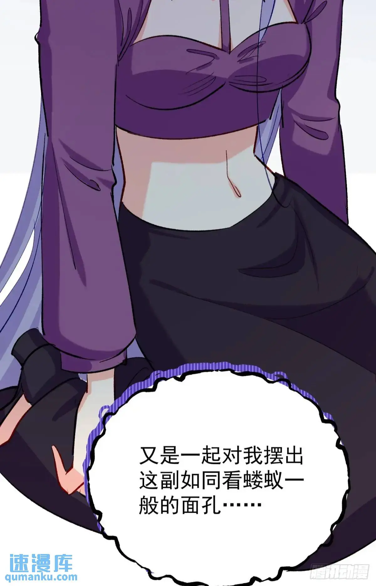 第35话 出局吧你28