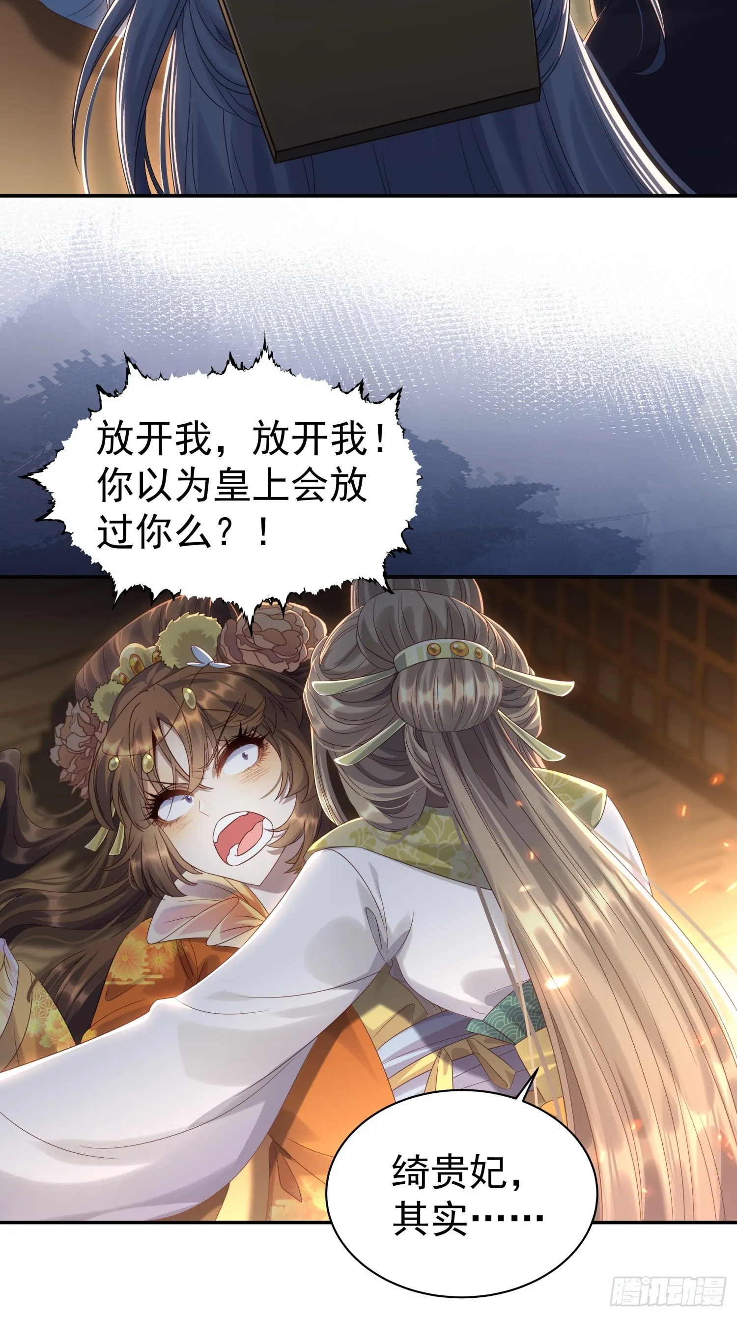 第9话 小奶狗登场28