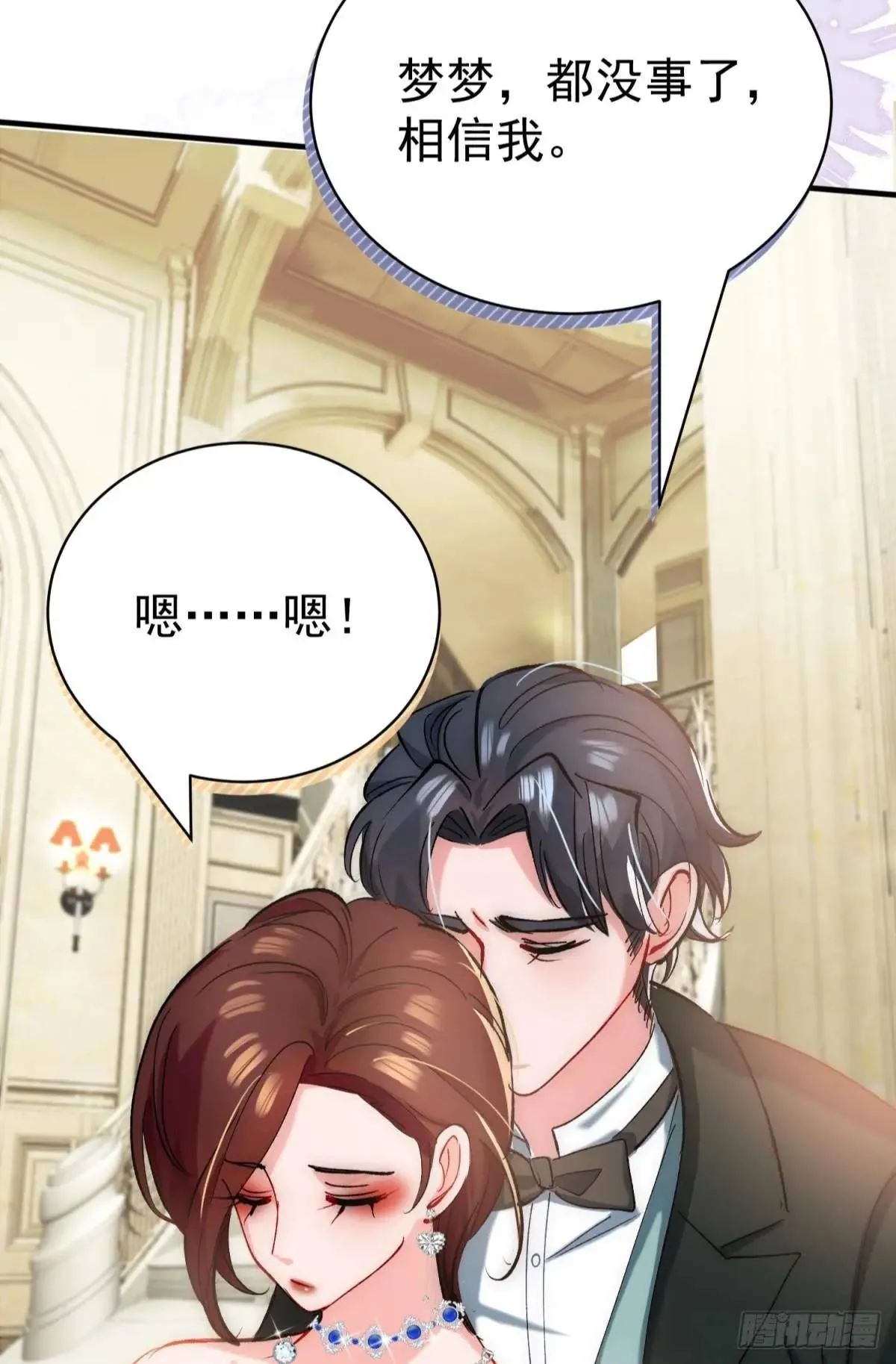 第32话 你的一切都是我的53