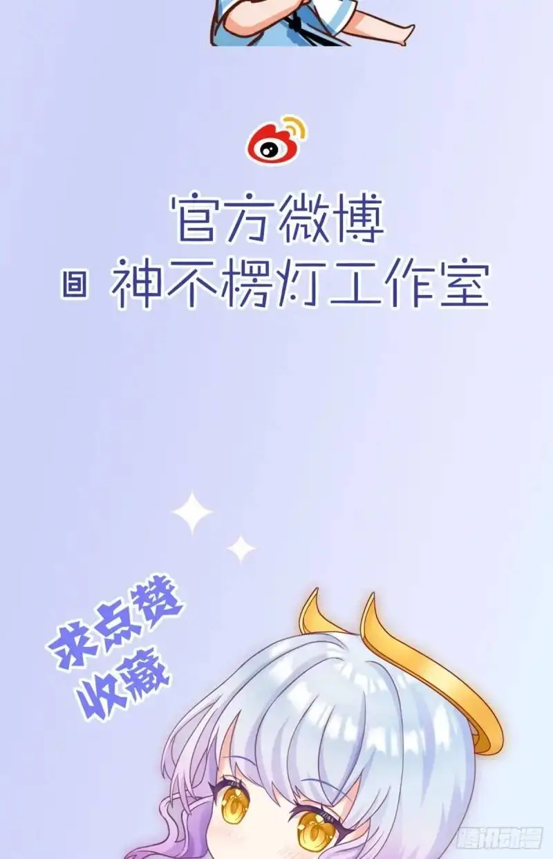 第36话 狗咬狗78