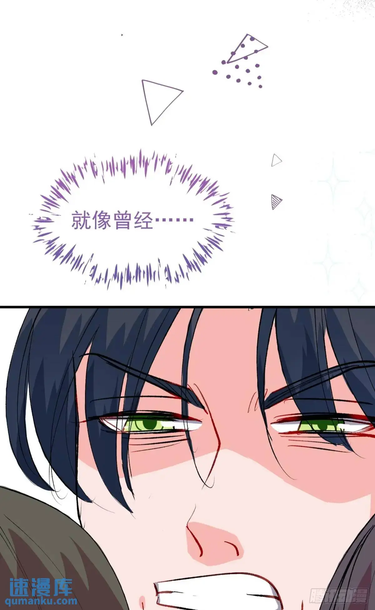 第38话 见你一次打你一次15