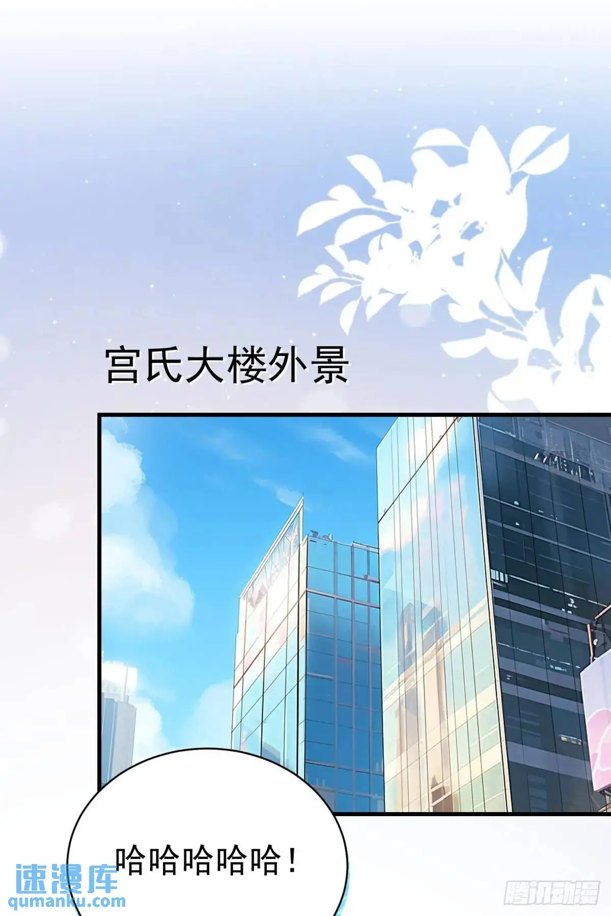 第35话 出局吧你36