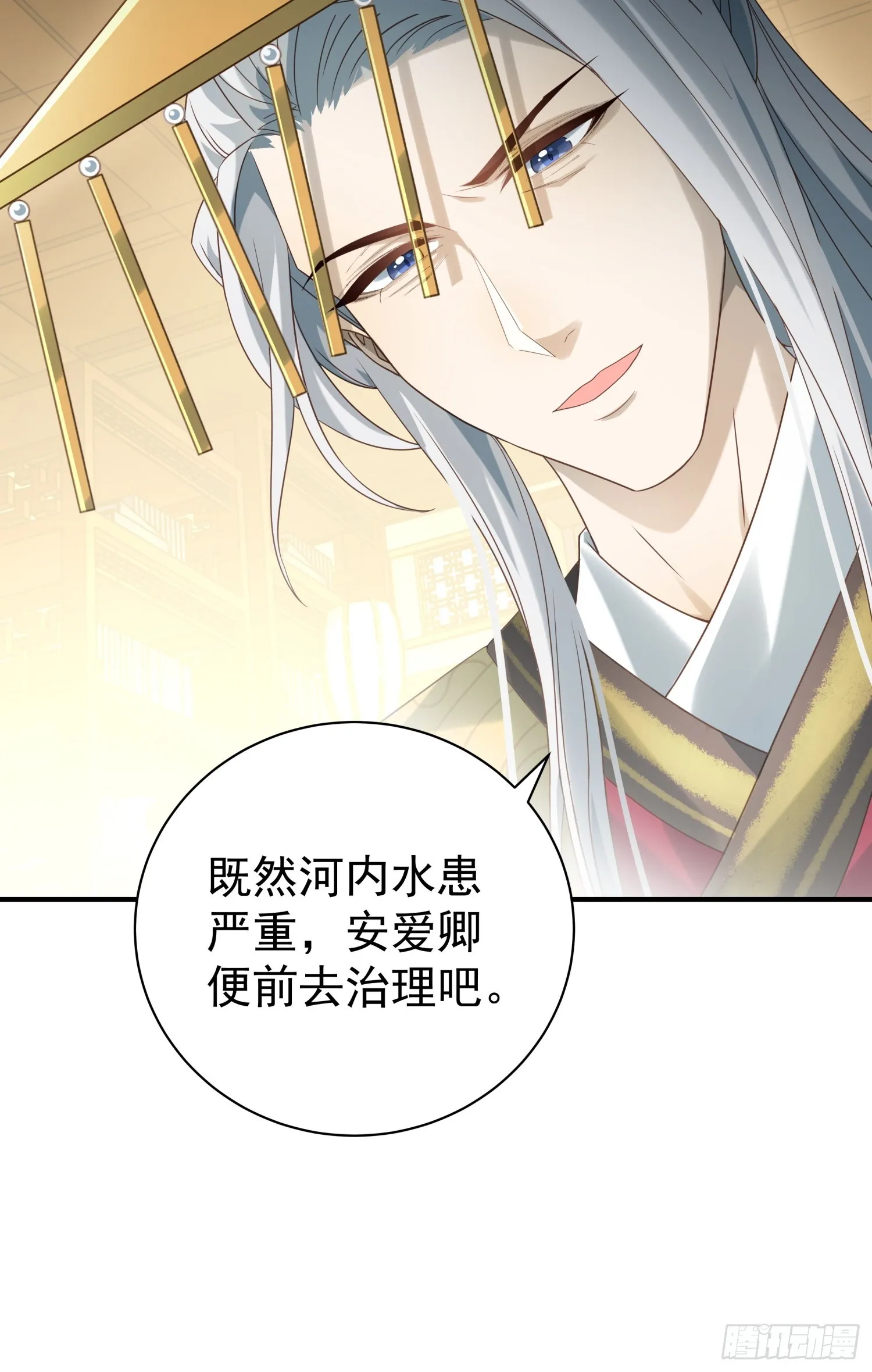 第13话  携手共唱铁窗泪35