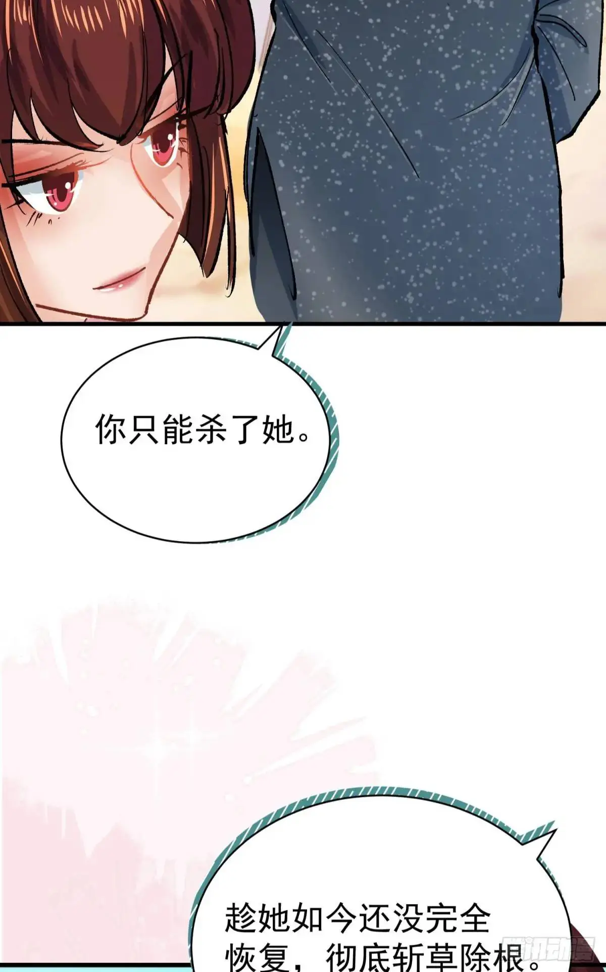 第39话 主神再临72