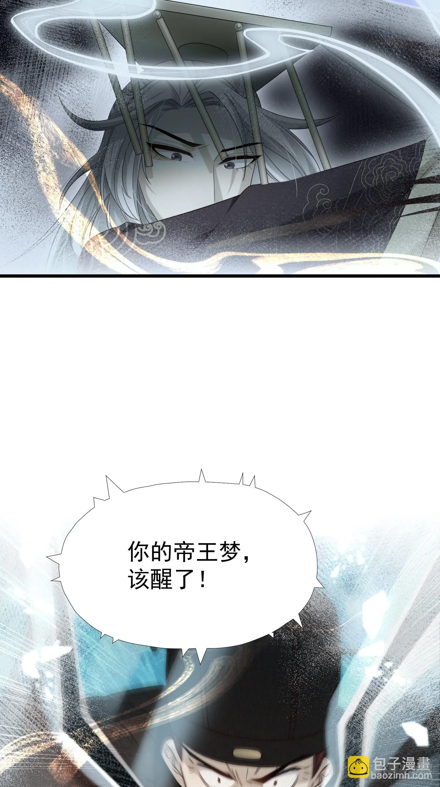 第16话 世界一，攻略成功！13