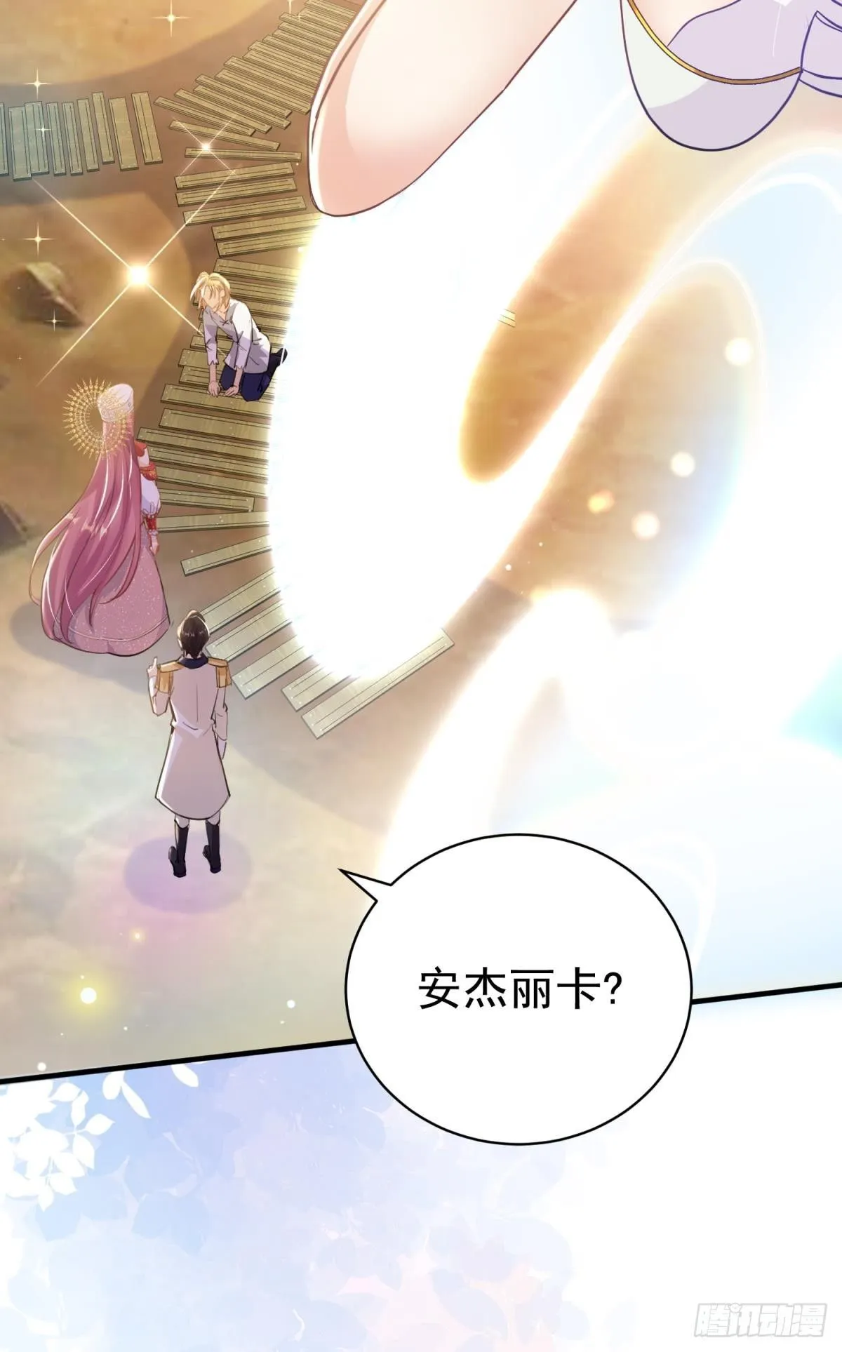 第29话 一踩到底79