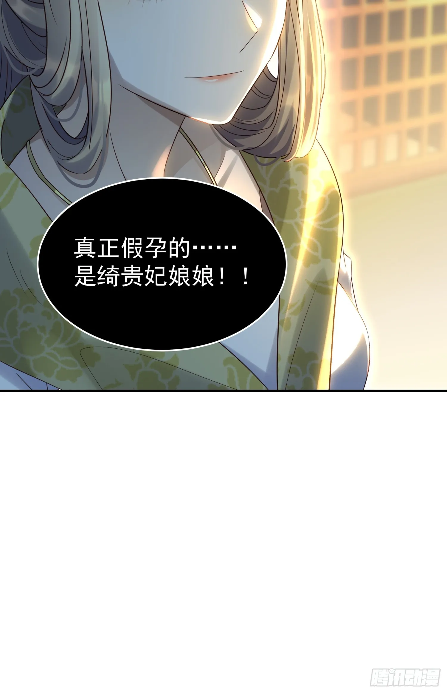 第9话 小奶狗登场2